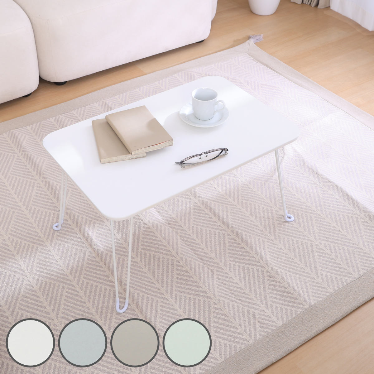 ローテーブル 折りたたみ 幅60cm くすみカラー クレール ( コンパクト 小さい ミニテーブル シンプル リビングテーブル センターテーブル テーブル ) 【グレー】