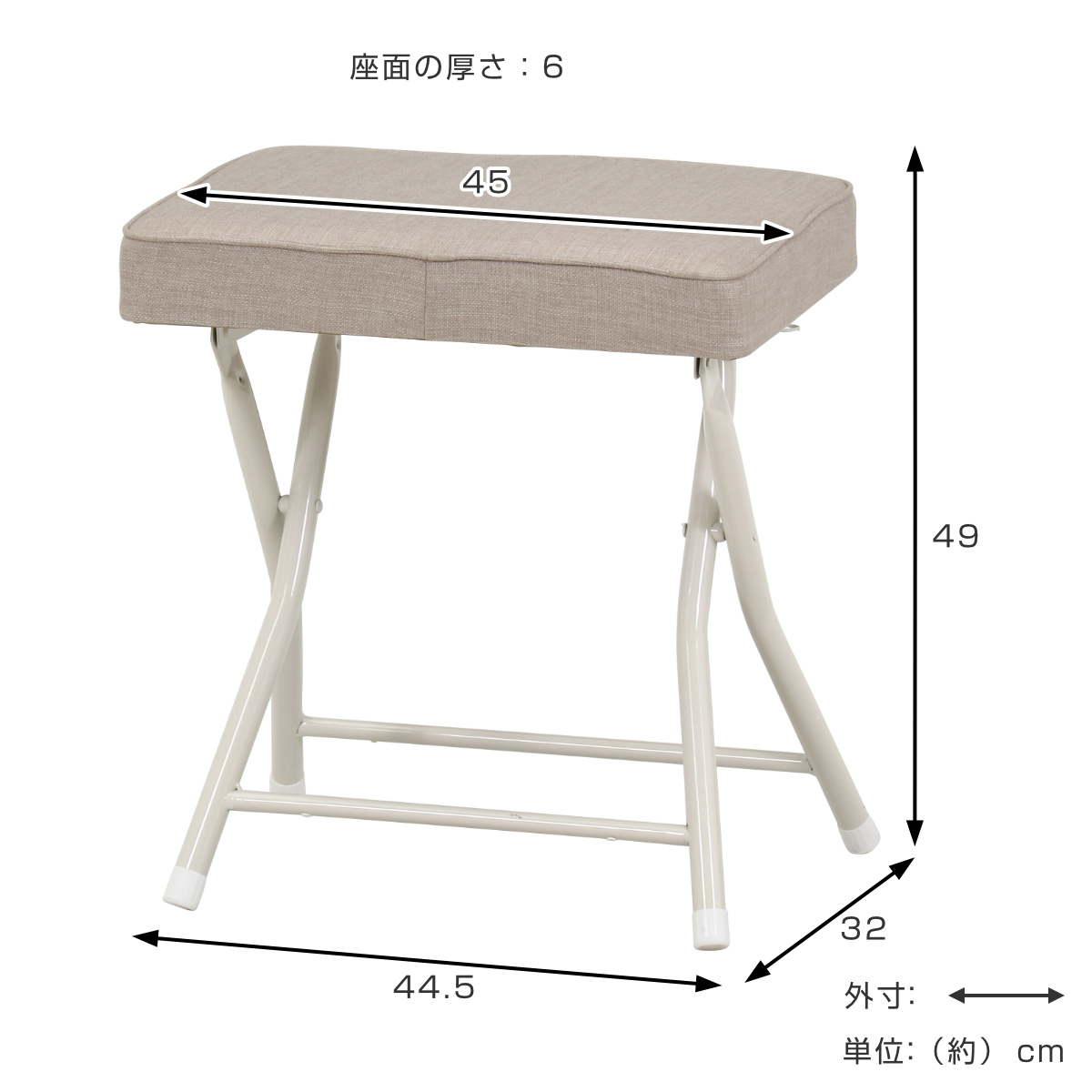 折りたたみ椅子 座面高49cm スツール ワイドチェア バーディー ( 背もたれなし ツートン おしゃれ スリム チェア レザー調 ファブリック 座面 ダイニング キッチン リビング デスク ) 【ブラウン】 ブラウン