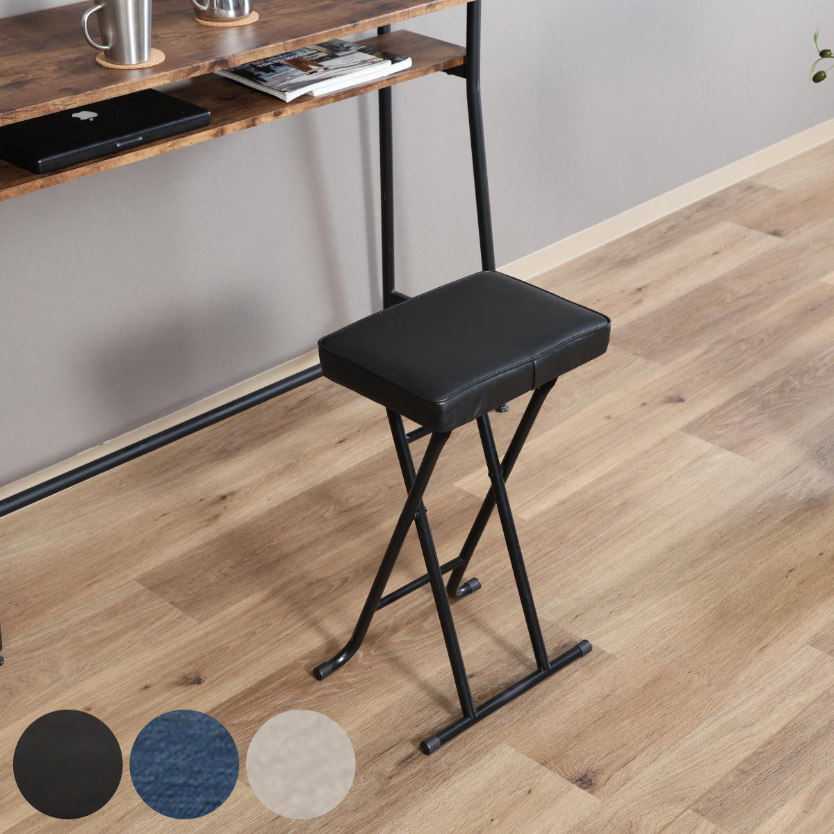 折りたたみ椅子 座面高60cm ハイスツール イーグル （ ハイタイプ 背もたれなし ツートン おしゃれ スリム チェア レザー調 ファブリック 座面 ダイニング キッチン リビング デスク ） 【ベージュ】