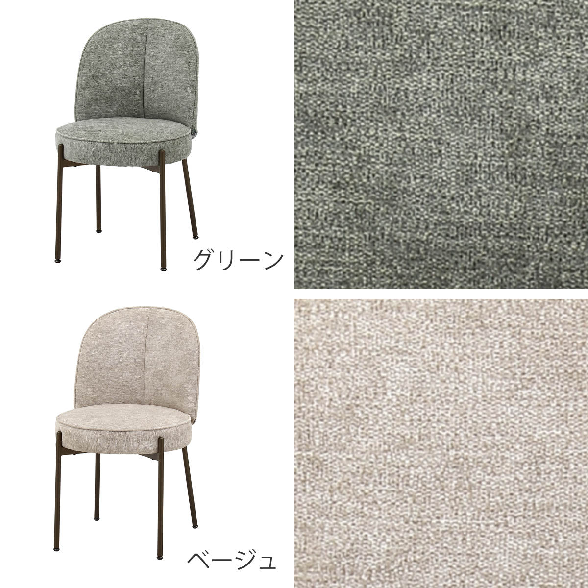 ダイニングチェア 座面高48cm ミオ ( 食卓椅子 チェア チェアー イス 椅子 いす ダイニング 肘なし アームレス ファブリック 完成品 食卓 リビング おしゃれ リビングチェア リビングチェアー ) 【グリーン】 グリーン