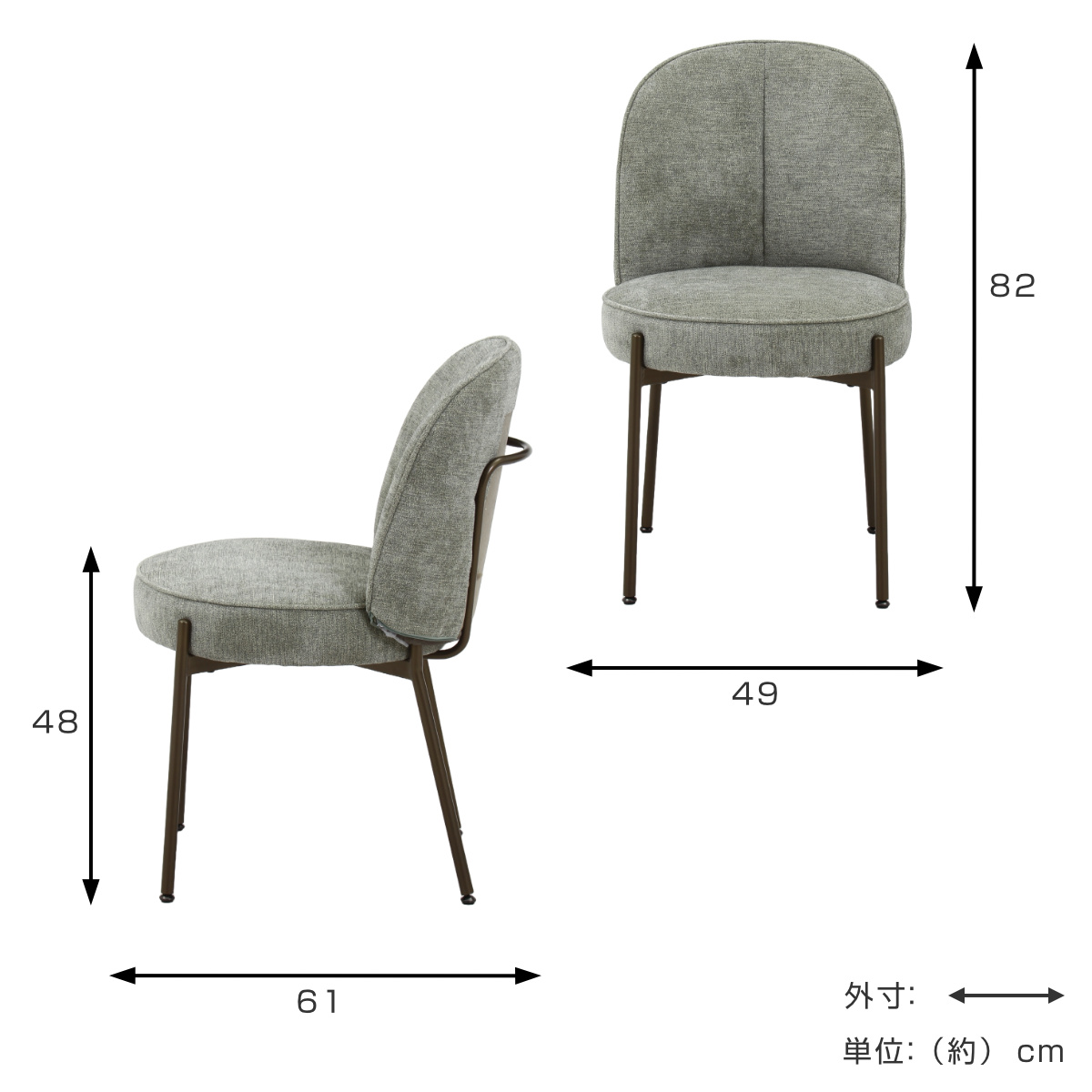 ダイニングチェア 座面高48cm ミオ ( 食卓椅子 チェア チェアー イス 椅子 いす ダイニング 肘なし アームレス ファブリック 完成品 食卓 リビング おしゃれ リビングチェア リビングチェアー ) 【グリーン】 グリーン