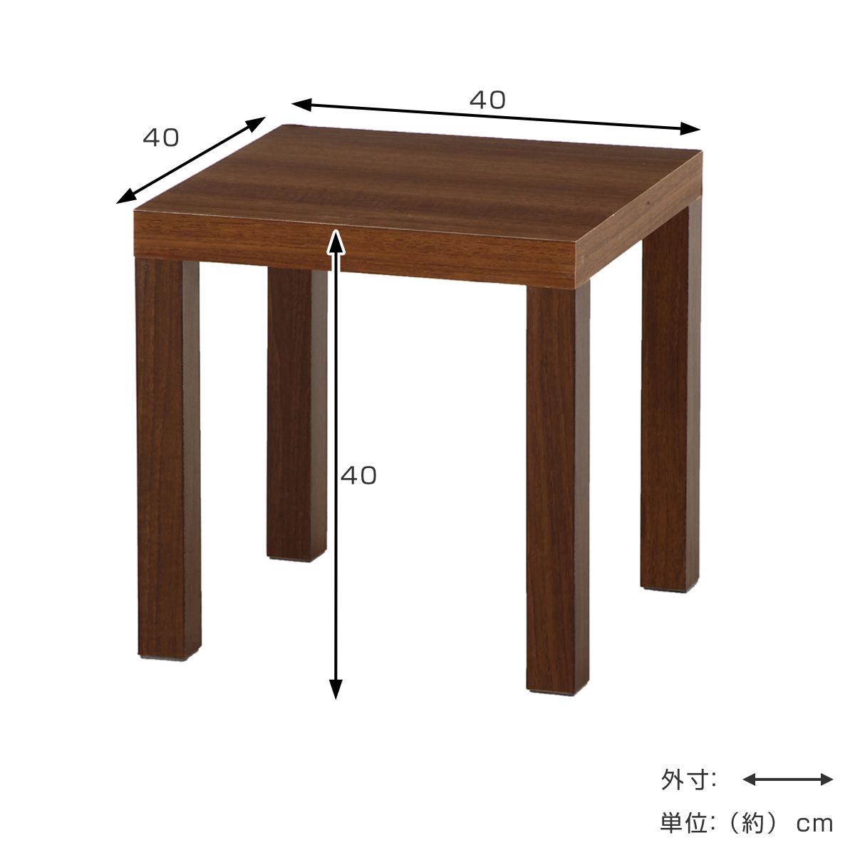 ミニテーブル スクエア 幅40×奥行40×高さ40cm キューブテーブル ( 木目調 キューブ 正方形 四角 テーブル サイドテーブル コンパクト ナイトテーブル ソファ ベッド 横 ナチュラル ホワイト ブラウン ) 【ホワイトウォッシュ】 ホワイトウォッシュ
