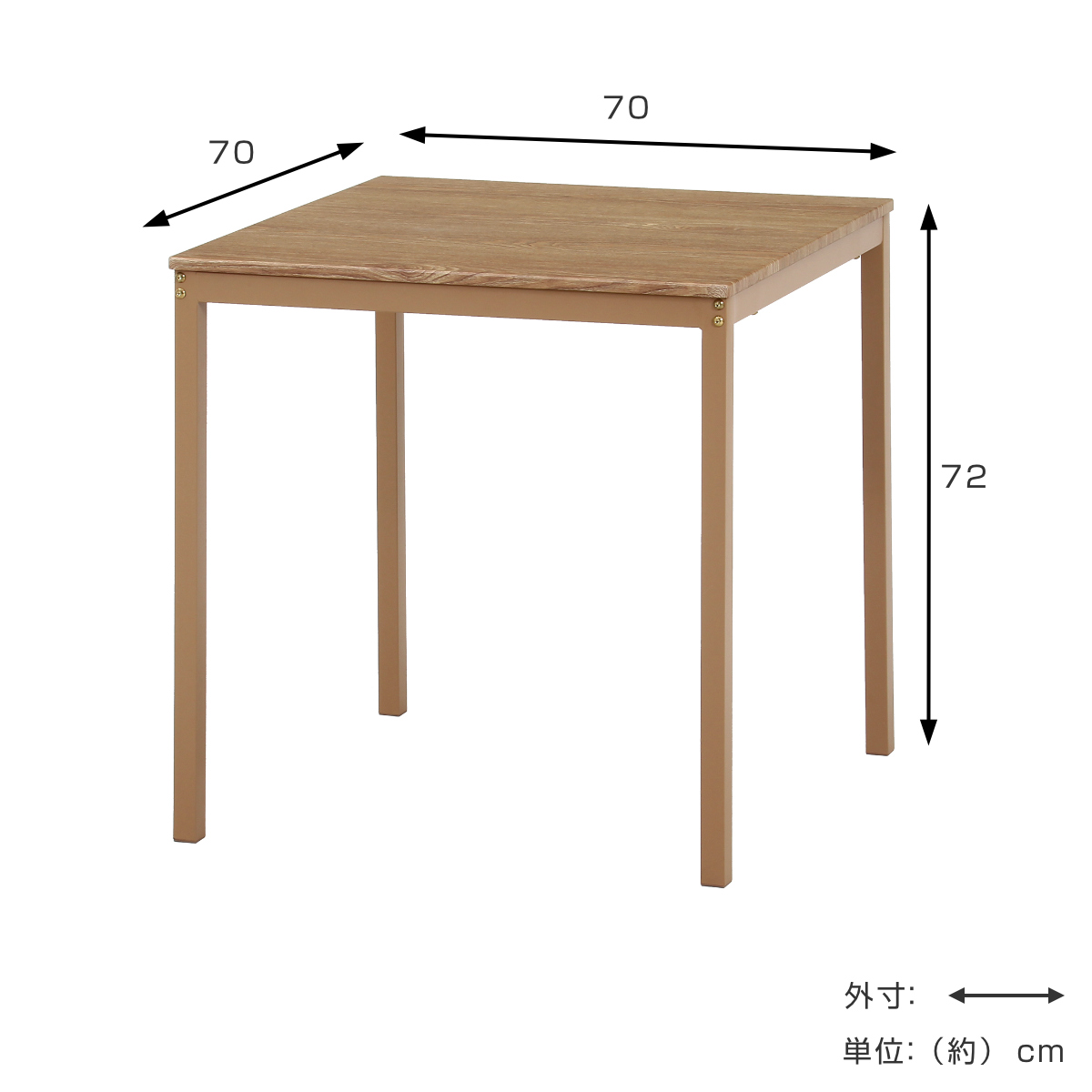 ダイニングテーブルセット 2人掛け 3点セット テーブル幅70cm チェア×2 マリー ( ダイニングセット 正方形 スクエア 1人掛け テーブル コンパクト カフェテーブル 椅子 セット ビンテージ調 ナチュラル レザー調 ファブリック ) 【ビンテージ】 ビンテージ