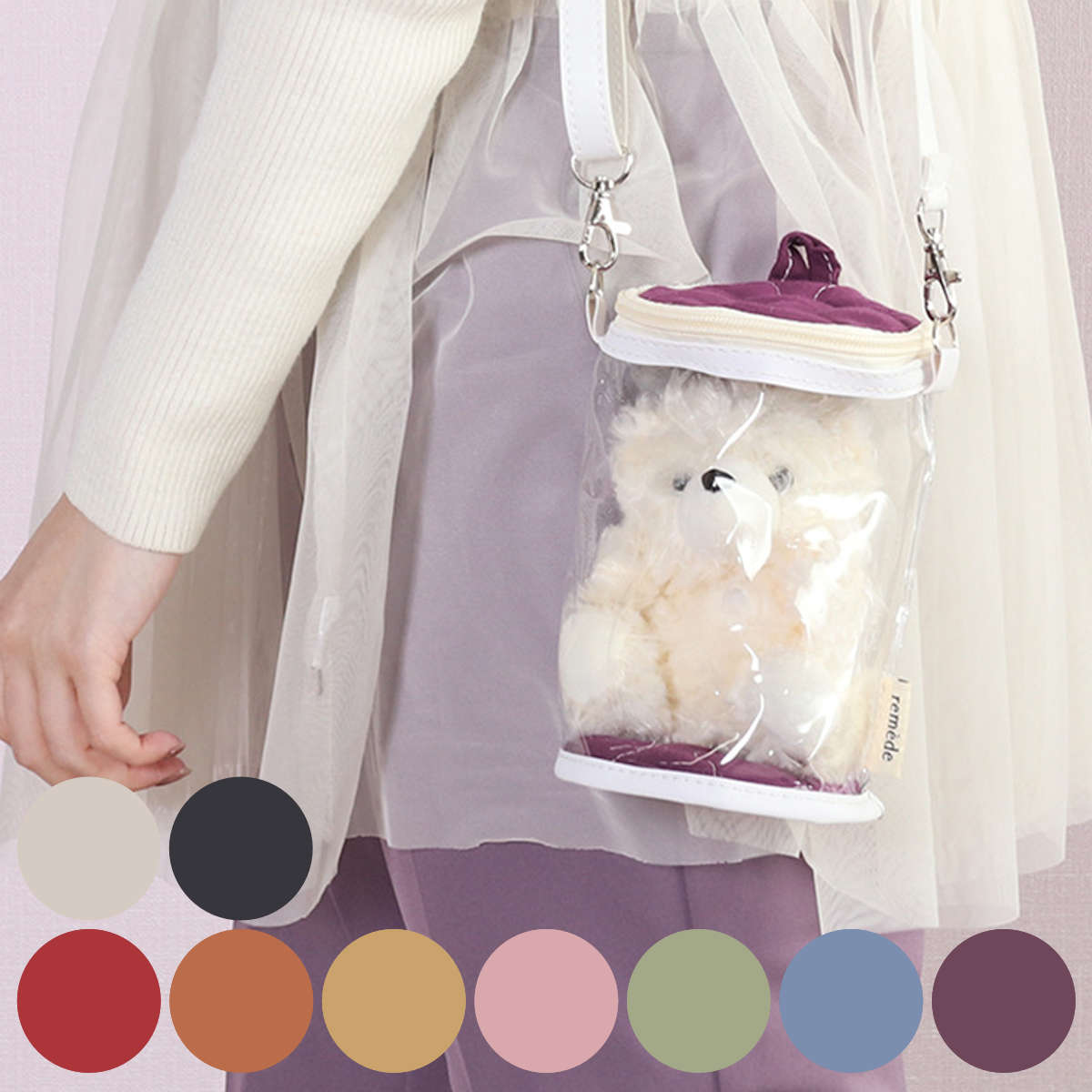 推し活 バッグ ぬいぐるみ クリアバッグ ぬいぐるみポーチ （ ぬいポーチ レッド オレンジ イエロー ピンク グリーン ブルー パープル アイボリー グレー クリアポーチ 10cm 15cm 透明 クリア ファスナー ポーチ 持ち運び 収納 ） 【イエロー】