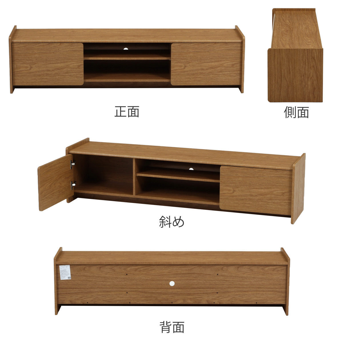 テレビ台 幅159cm 木目調 ソフトクローズ 55型対応 ( TV台 テレビボード AVラック 収納 リビング収納 ラック 棚 飾り棚 家具 可動棚 配線穴 ホワイトオーク ミドルブラウン ) 【ミドルブラウン】 ミドルブラウン