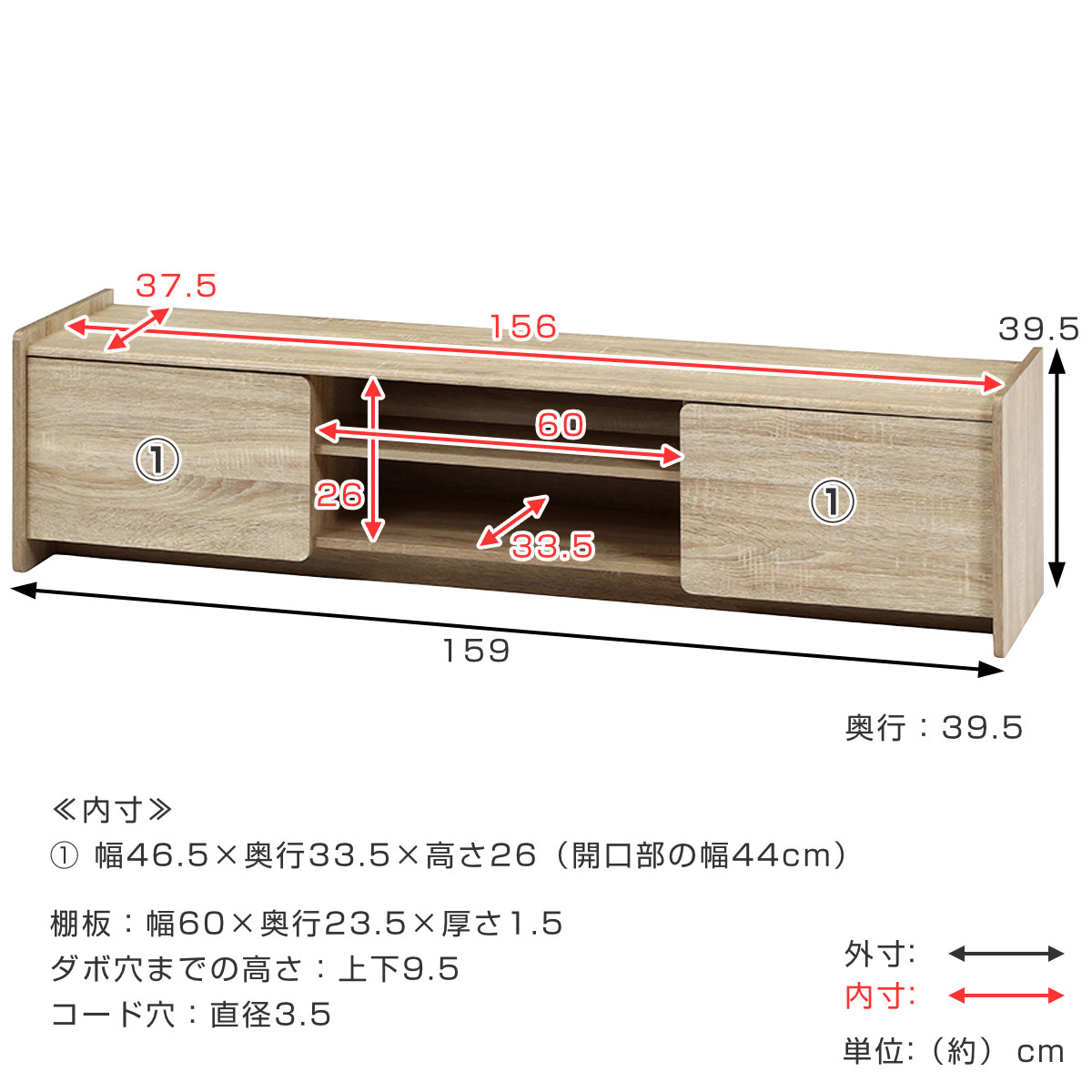 テレビ台 幅159cm 木目調 ソフトクローズ 55型対応 ( TV台 テレビボード AVラック 収納 リビング収納 ラック 棚 飾り棚 家具 可動棚 配線穴 ホワイトオーク ミドルブラウン ) 【ミドルブラウン】 ミドルブラウン