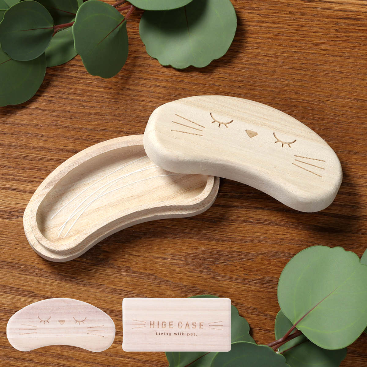 収納 ひげケース 猫のひげ 木製 ( 猫のひげケース 桐製 天然木 猫 ひげ 保存 保管 メモリアル シンプル おしゃれ ねこ 髭 ケース 入れ物 お守り 防湿 コンパクト 桐 ギフト プレゼント ) 【ビーンズ】