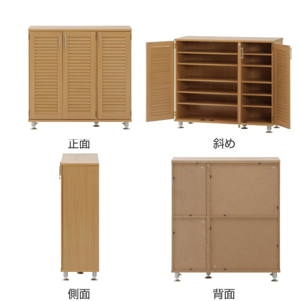 ルーバーシューズボックス 幅90.5cm ブラウン [5092] 楽天市場】下駄箱