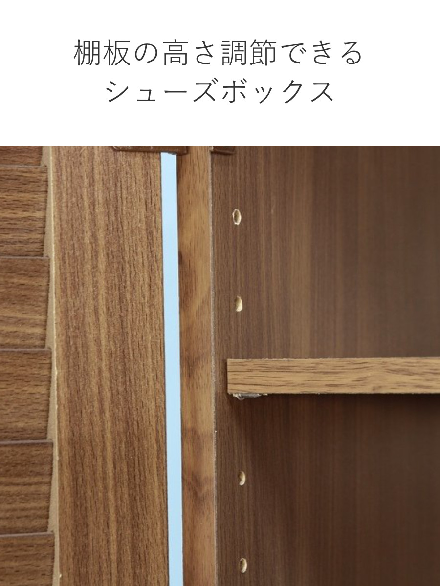 下駄箱 ルーバー ワイド 幅90.5cm 奥行35.5cm 高さ101cm 組立品