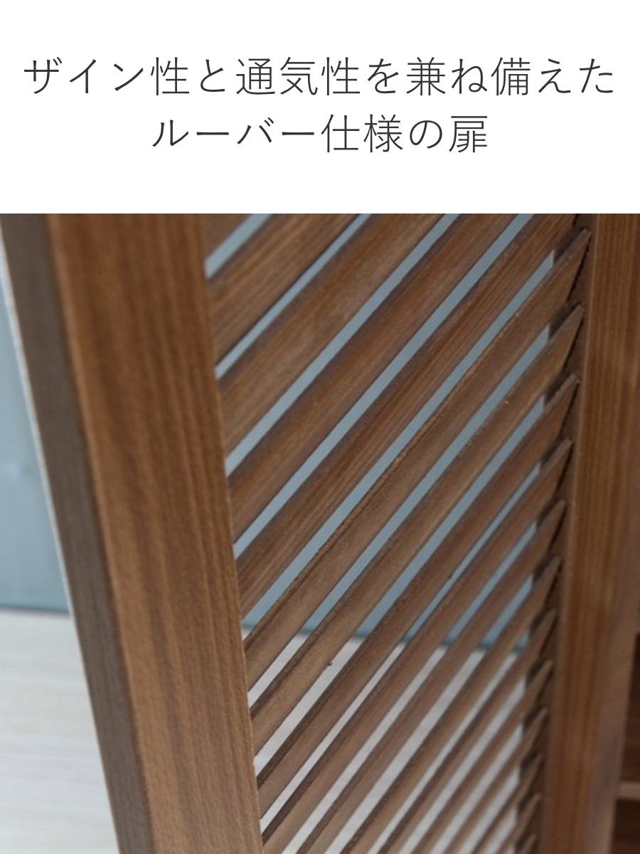 【訳あり】3枚扉シューズボックス　ワイドルーバーボックス　靴箱 訳あり】3枚扉シューズボックス ワイドルーバーボックス