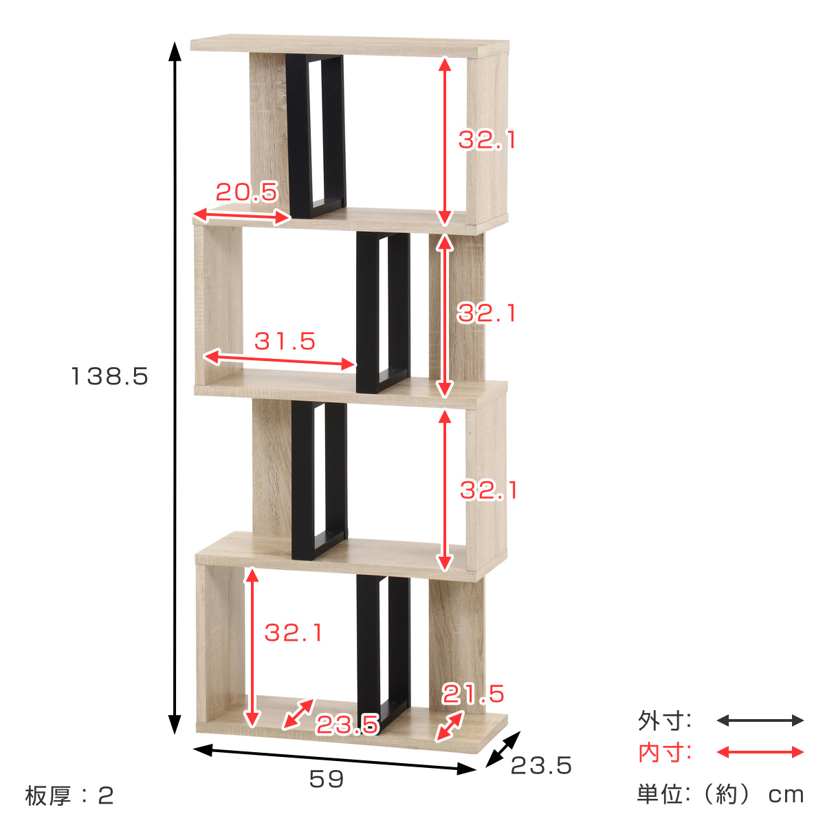 S字ディスプレイラック 幅59cm 4段 A4サイズ対応 ( ディスプレイラック S字 ラック 棚 A4対応 ツートン シェルフ 飾り棚 間仕切 収納 家具 ナチュラル ホワイト 四段 ) 【ナチュラル】 ナチュラル