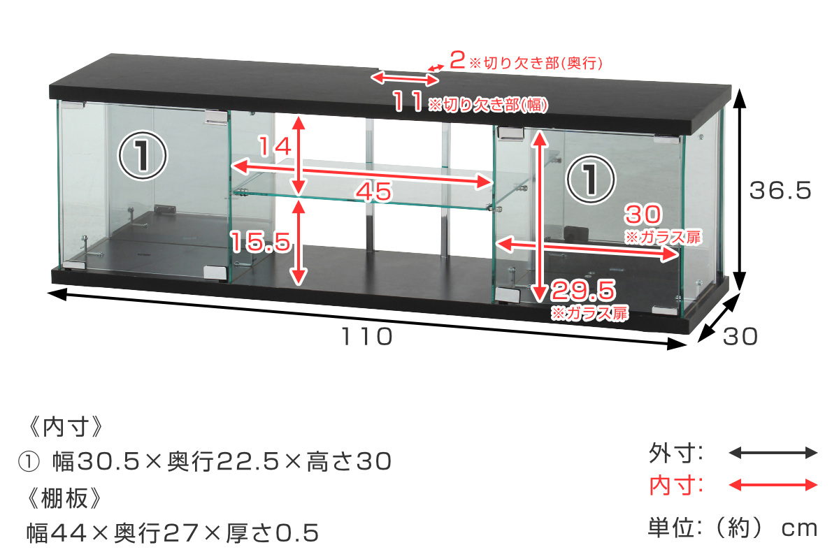 テレビ台 幅110cm ガラスコレクションケース ショーケース （ TV