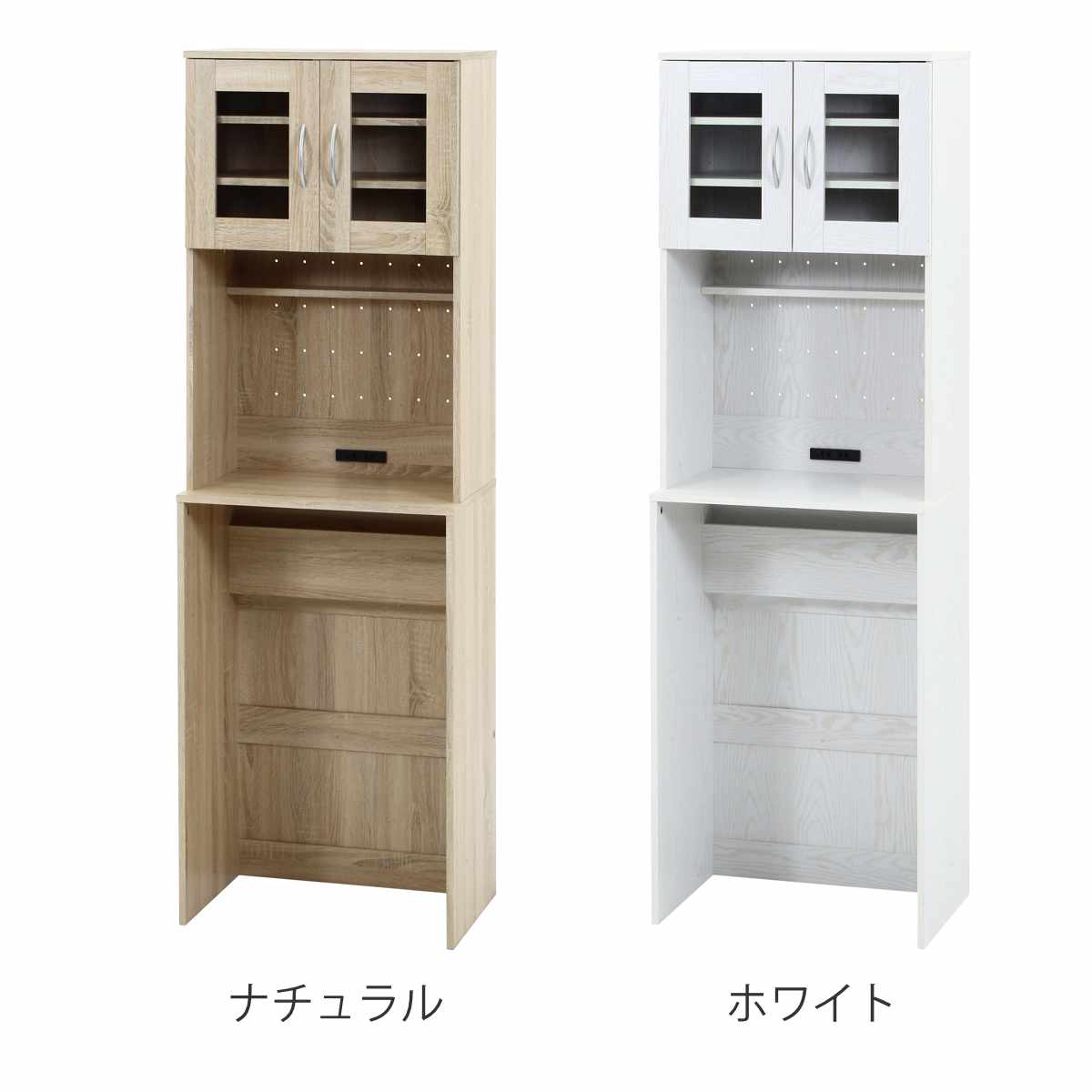 ゴミ箱上 キャビネット 幅59cm 2口コンセント ( ゴミ箱上収納 食器棚 ラック 棚 収納 ごみ箱上 省スペース 食器収納 コンセント付 可動棚 ナチュラル ホワイト ) 【ナチュラル】 ナチュラル