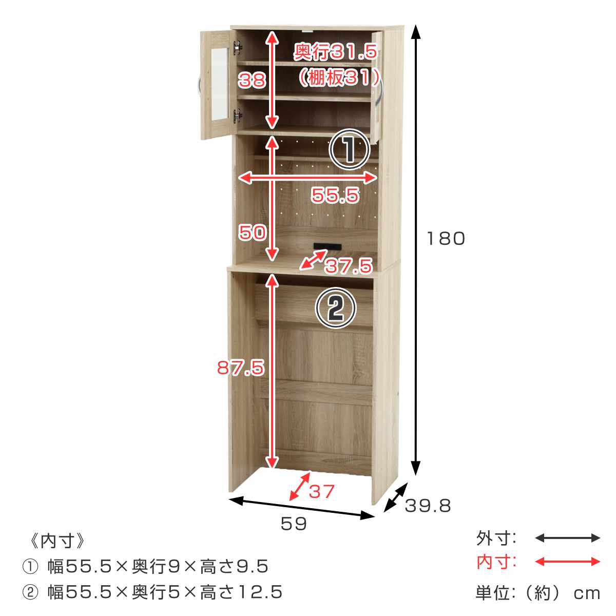 ゴミ箱上 キャビネット 幅59cm 2口コンセント ( ゴミ箱上収納 食器棚 ラック 棚 収納 ごみ箱上 省スペース 食器収納 コンセント付 可動棚 ナチュラル ホワイト ) 【ナチュラル】 ナチュラル
