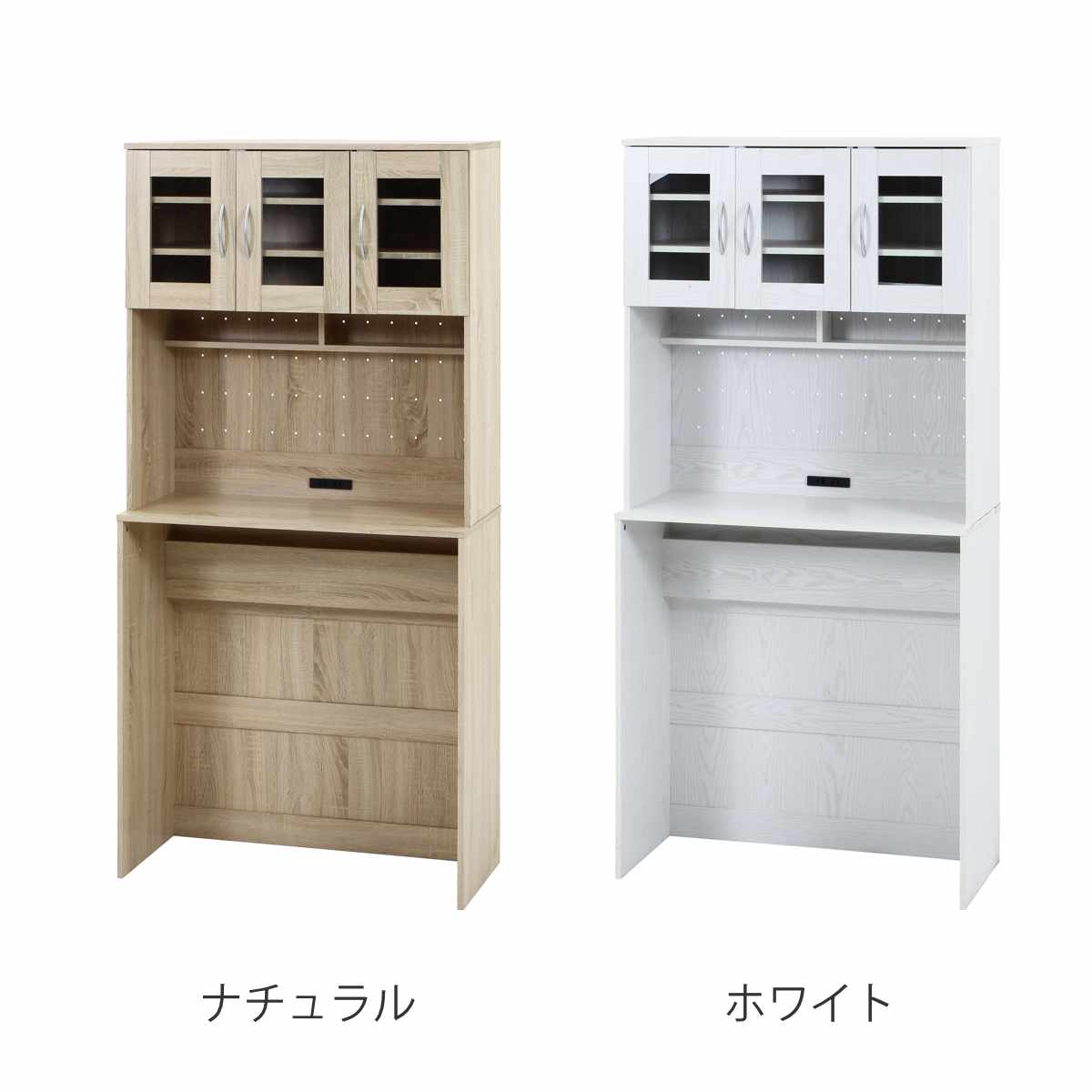 ゴミ箱上 キャビネット 幅88.5cm 2口コンセント ( ゴミ箱上収納 食器棚 ラック 棚 収納 ごみ箱上 省スペース 食器収納 コンセント付 可動棚 ナチュラル ホワイト ) 【ナチュラル】 ナチュラル