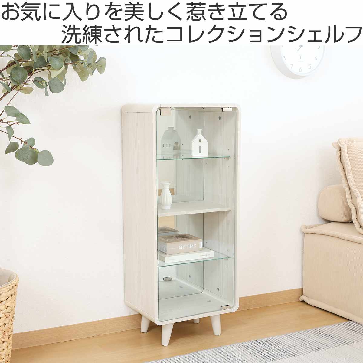 【ホワイト】4段 コレクションケース コレクションシェルフ 高さ調節可能 楽天市場】コレクションケース フィギュアケース 4段 高さ調節