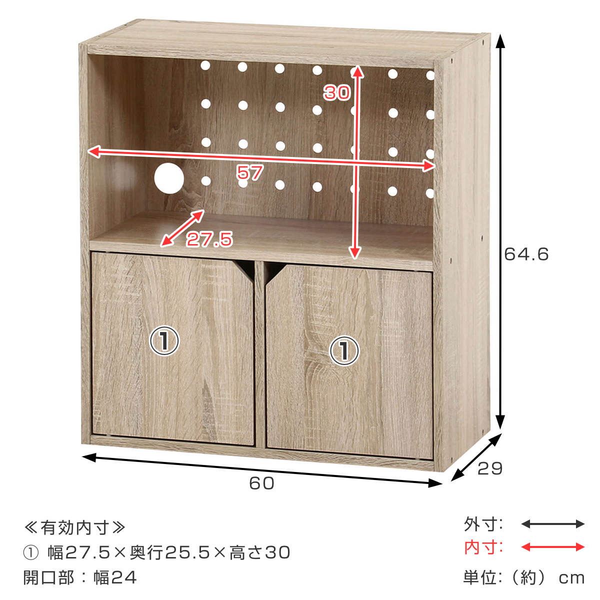 連結可能 収納ボックス 幅60cm オープンタイプ ( 棚 ラック ディスプレイ 飾り棚 連結 積み重ね 見せる収納 隠す収納 配線穴 有孔ボード ナチュラル ホワイトウォッシュ 省スペース コンパクト ) 【ナチュラル】 ナチュラル