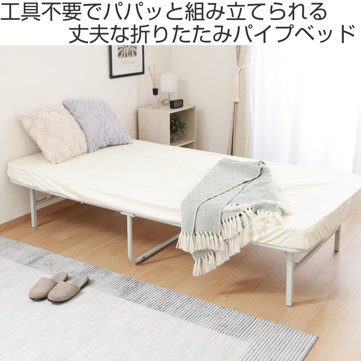 パイプベッド シングル スチール 折りたたみ 工具不要 ( ベッド 折り畳み フレーム コンパクト 組み立て簡単 スリム 寝具 ブラック グレー ベット ) 【ブラック】 ブラック