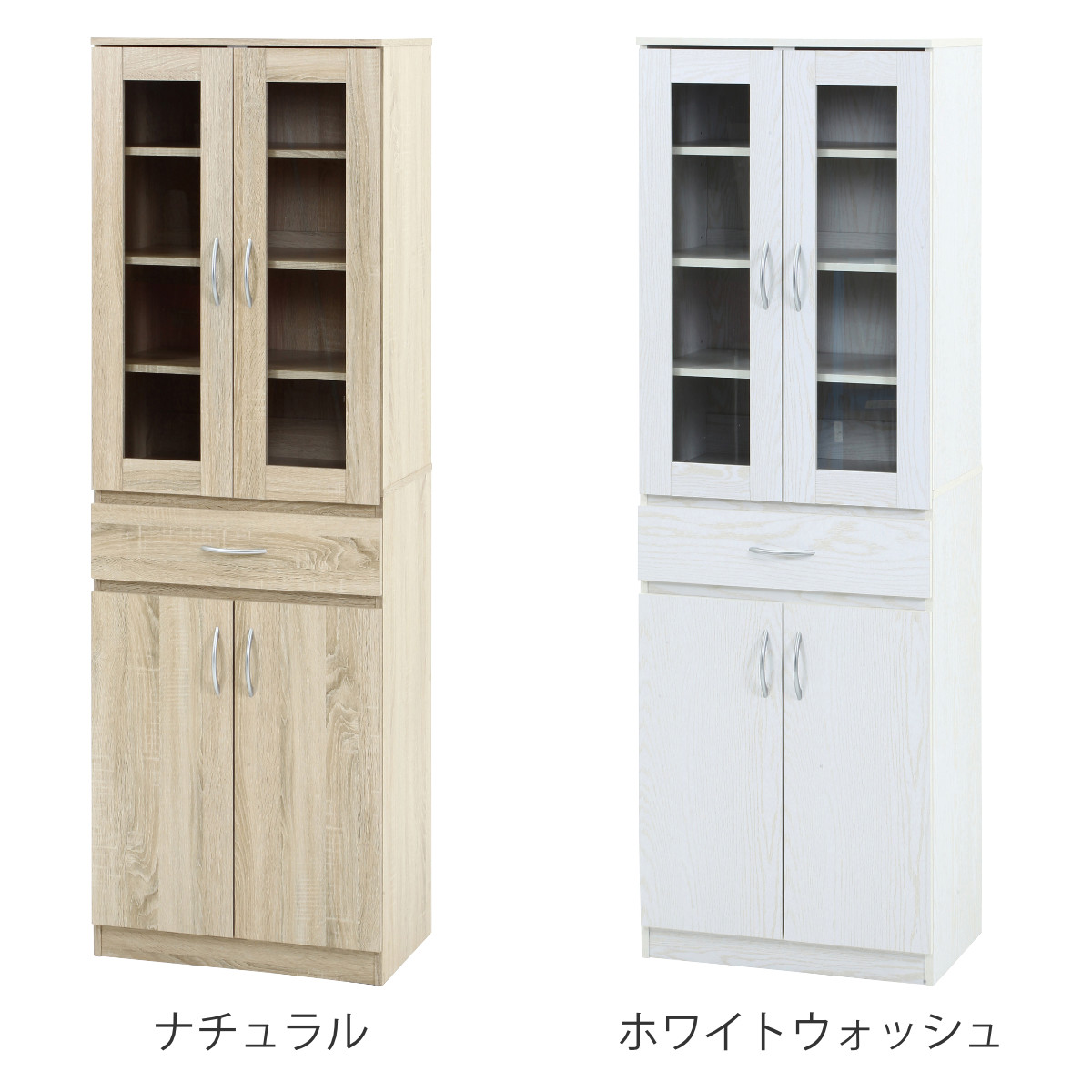 食器棚 幅59cm ハイキッチンボード （ カップボード キッチン