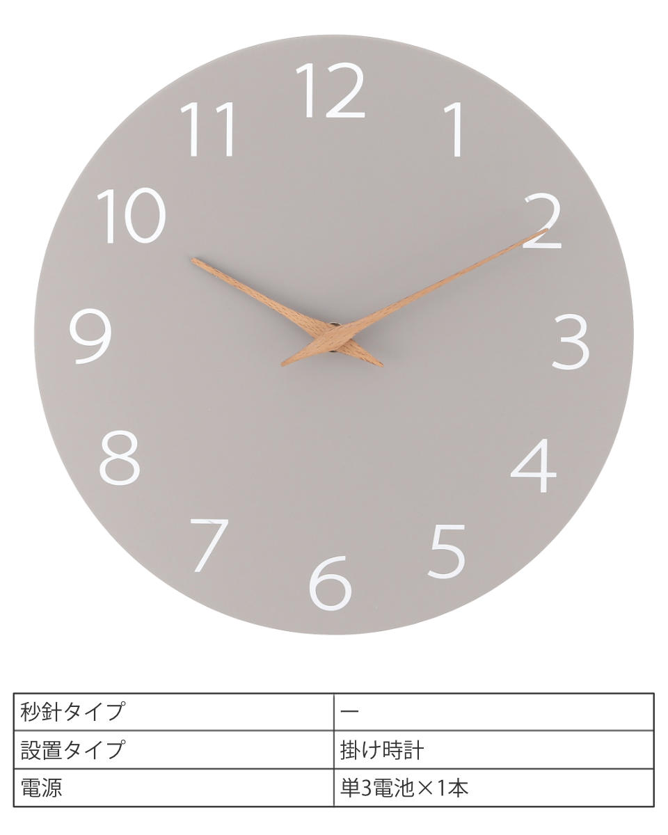 掛け時計 mokumo 静音 ウォールクロック 秒針なし （ ウォール