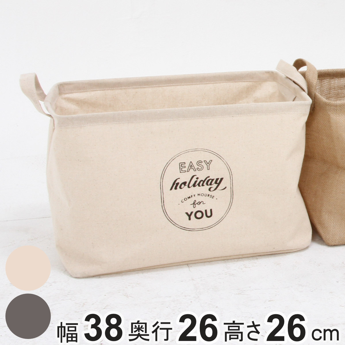 収納ボックス 布 ファブリックボックス スクエア インナーケース 折りたたみ ( 幅38×奥行26×高さ26cm 収納ケース 収納 小物 小物収納 小物入れ カラーボックス 引き出し インナーボックス ボックス ケース 持ち手付き ) 【グレー】