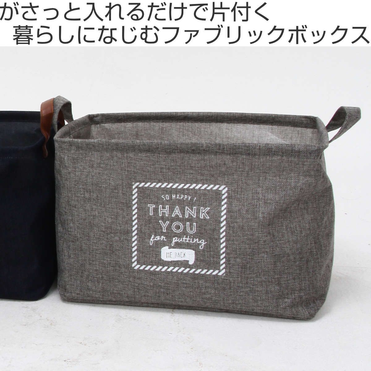 収納ボックス 布 ファブリックボックス スクエア インナーケース 折りたたみ ( 幅38×奥行26×高さ26cm 収納ケース 収納 小物 小物収納 小物入れ カラーボックス 引き出し インナーボックス ボックス ケース 持ち手付き ) 【グレー】 グレー