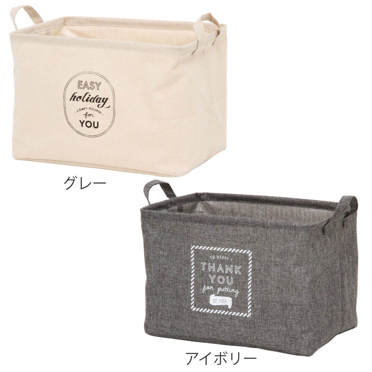 収納ボックス 布 ファブリックボックス スクエア インナーケース 折りたたみ ( 幅38×奥行26×高さ26cm 収納ケース 収納 小物 小物収納 小物入れ カラーボックス 引き出し インナーボックス ボックス ケース 持ち手付き ) 【グレー】 グレー