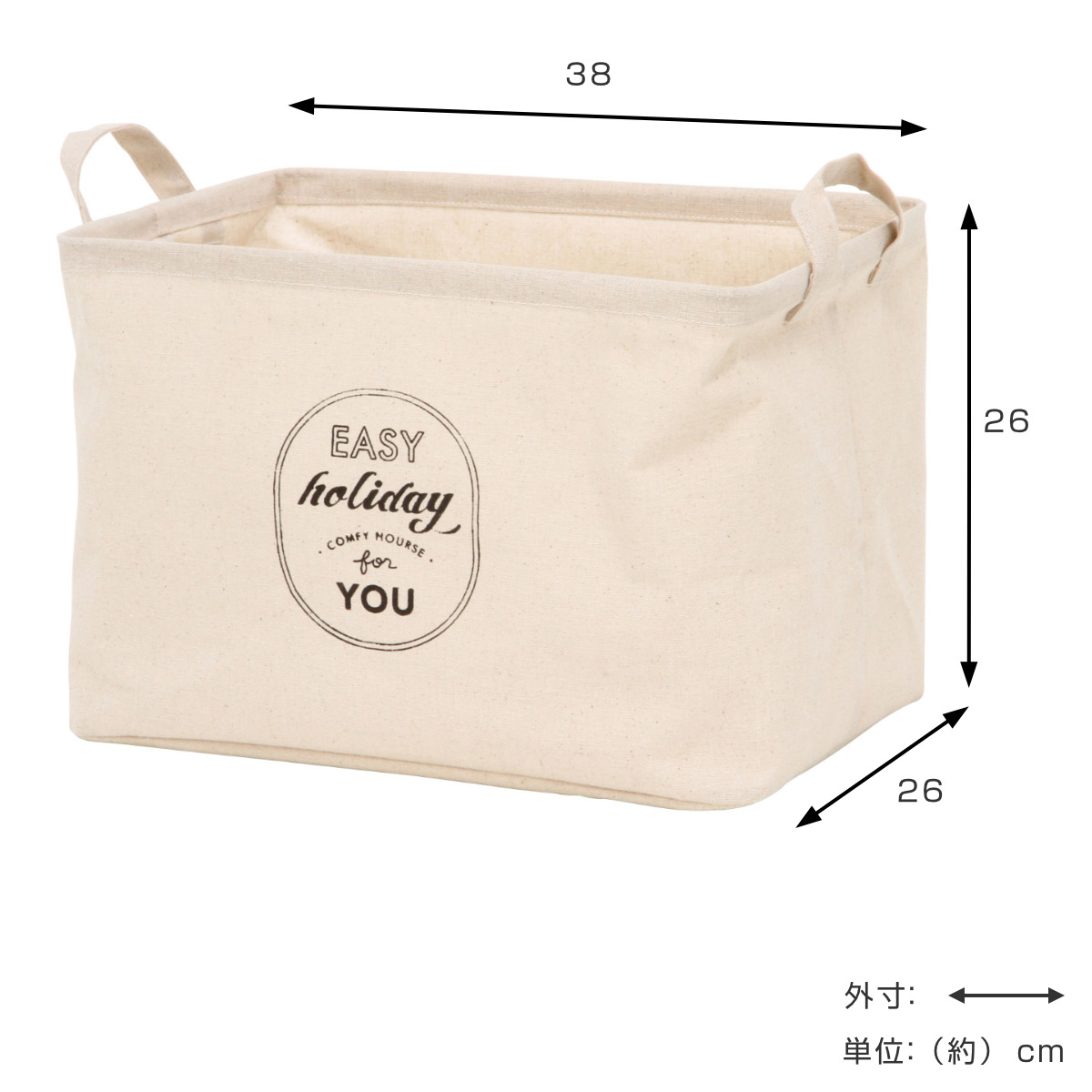 収納ボックス 布 ファブリックボックス スクエア インナーケース 折りたたみ ( 幅38×奥行26×高さ26cm 収納ケース 収納 小物 小物収納 小物入れ カラーボックス 引き出し インナーボックス ボックス ケース 持ち手付き ) 【グレー】 グレー