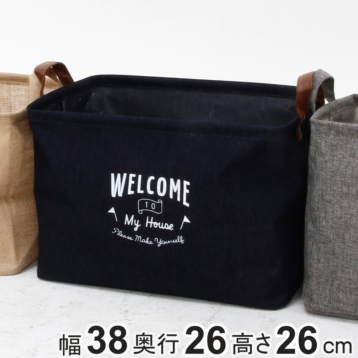 収納ボックス 布 ファブリックボックス スクエア デニム インナーケース 折りたたみ ( 幅38×奥行26×高さ26cm 収納ケース 収納 小物 小物収納 小物入れ カラーボックス 引き出し インナーボックス ボックス ケース 持ち手付き )