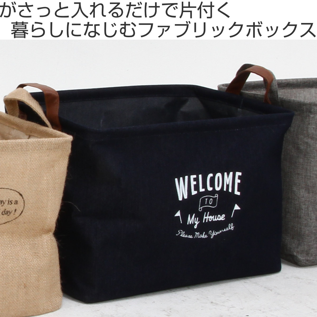 収納ボックス 布 ファブリックボックス スクエア デニム インナーケース 折りたたみ ( 幅38×奥行26×高さ26cm 収納ケース 収納 小物 小物収納 小物入れ カラーボックス 引き出し インナーボックス ボックス ケース 持ち手付き )