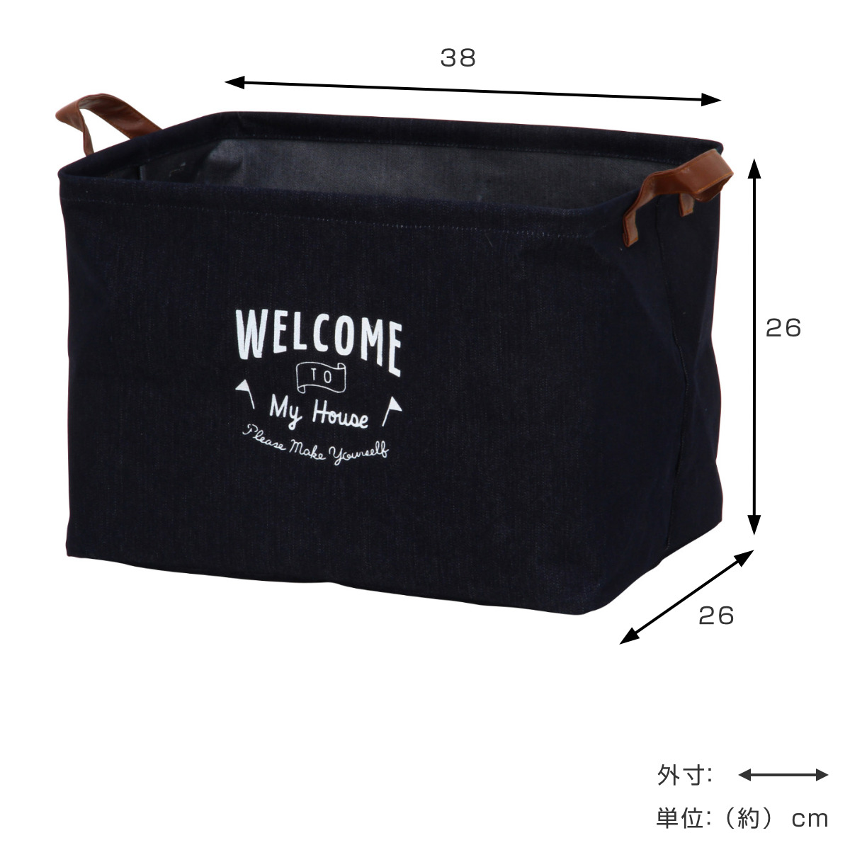 収納ボックス 布 ファブリックボックス スクエア デニム インナーケース 折りたたみ ( 幅38×奥行26×高さ26cm 収納ケース 収納 小物 小物収納 小物入れ カラーボックス 引き出し インナーボックス ボックス ケース 持ち手付き )