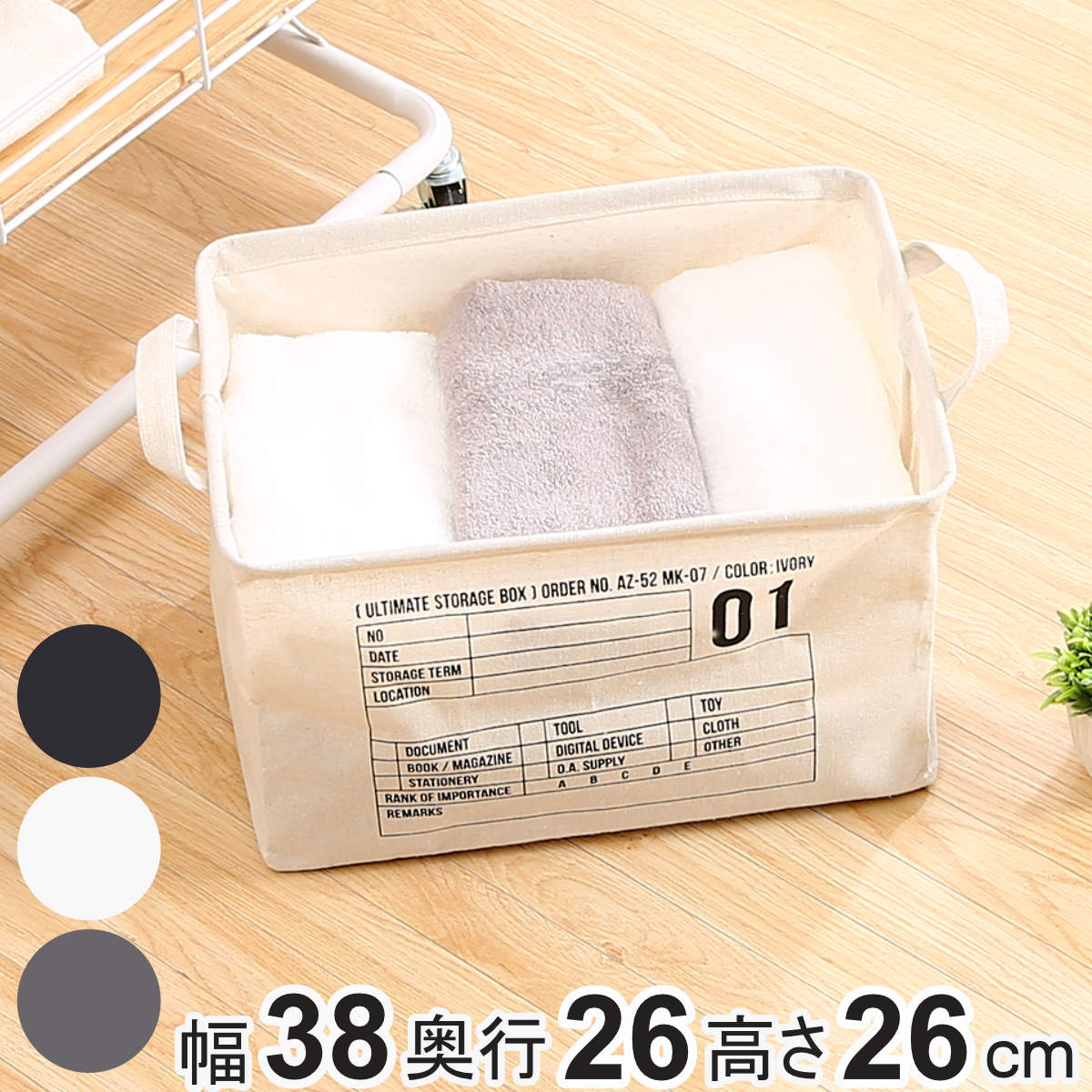 収納ボックス 布 ファブリック インナーボックス 折りたたみ ( 幅38×奥行26×高さ26cm 収納ケース 収納 小物 小物収納 小物入れ カラーボックス 引き出し インナーケース ボックス ケース 持ち手付き ) 【グレー】