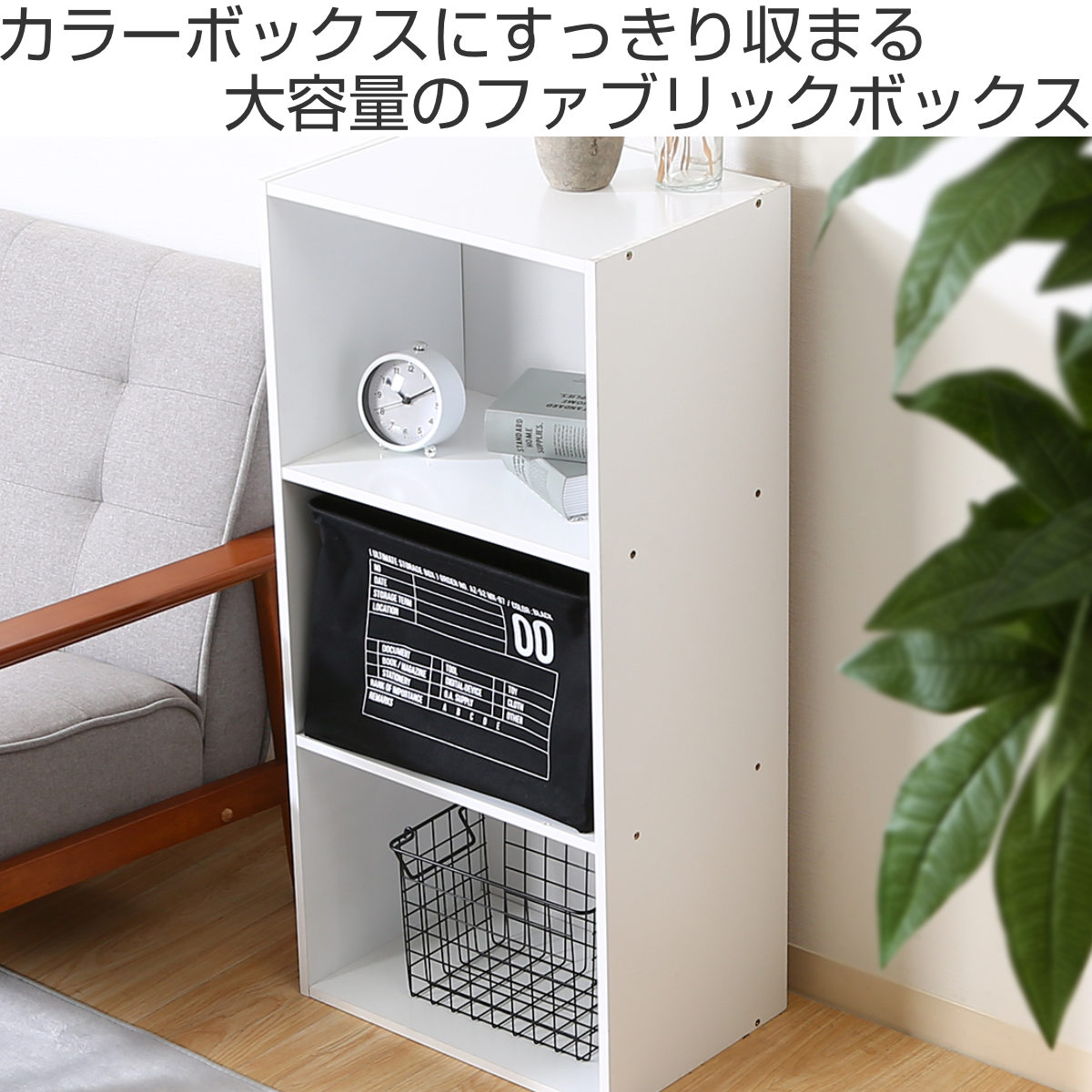 収納ボックス 布 ファブリック インナーボックス 折りたたみ ( 幅38×奥行26×高さ26cm 収納ケース 収納 小物 小物収納 小物入れ カラーボックス 引き出し インナーケース ボックス ケース 持ち手付き ) 【ブラック】 ブラック