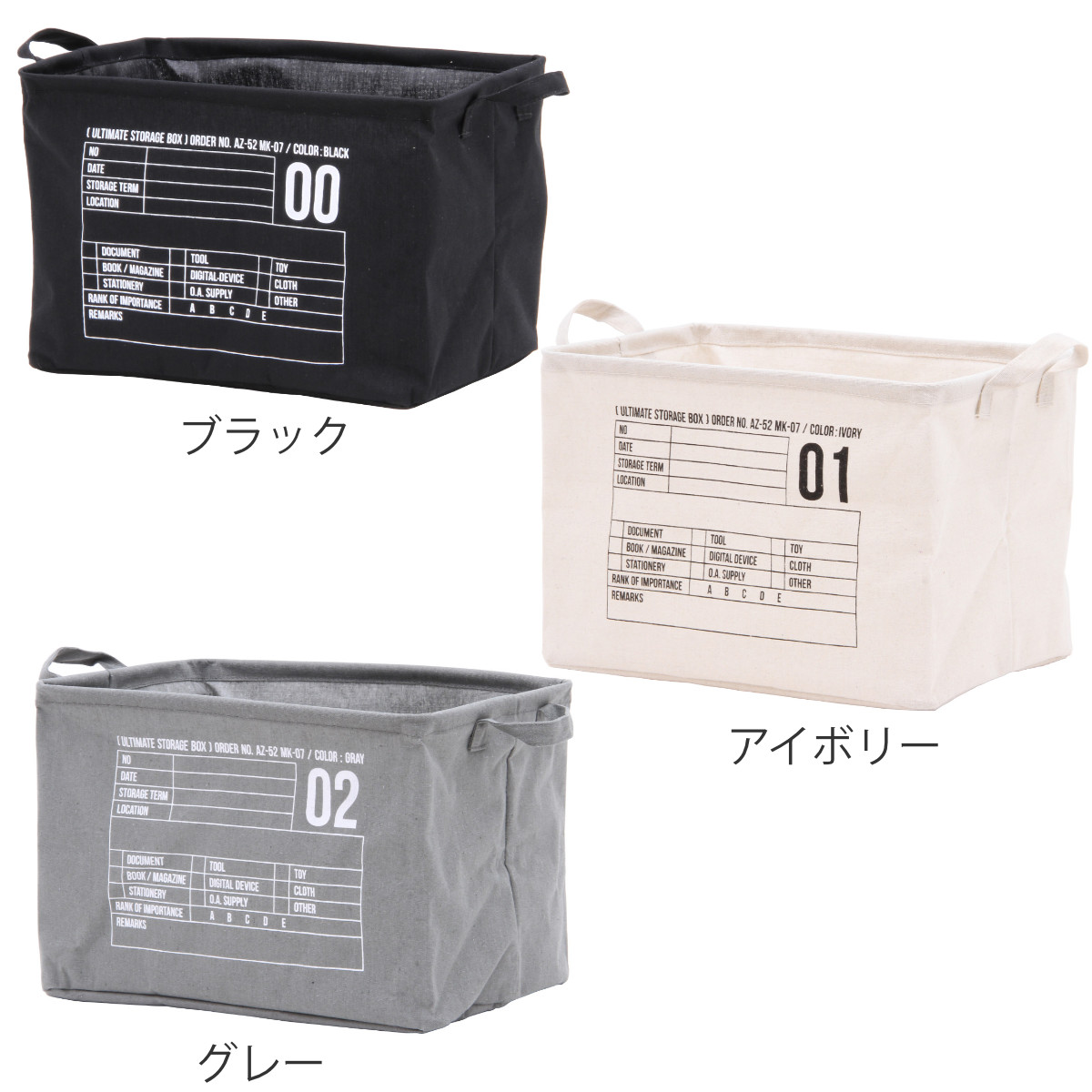 収納ボックス 布 ファブリック インナーボックス 折りたたみ ( 幅38×奥行26×高さ26cm 収納ケース 収納 小物 小物収納 小物入れ カラーボックス 引き出し インナーケース ボックス ケース 持ち手付き ) 【ブラック】 ブラック