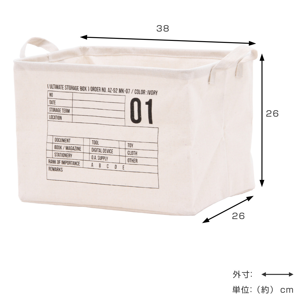 収納ボックス 布 ファブリック インナーボックス 折りたたみ ( 幅38×奥行26×高さ26cm 収納ケース 収納 小物 小物収納 小物入れ カラーボックス 引き出し インナーケース ボックス ケース 持ち手付き ) 【ブラック】 ブラック