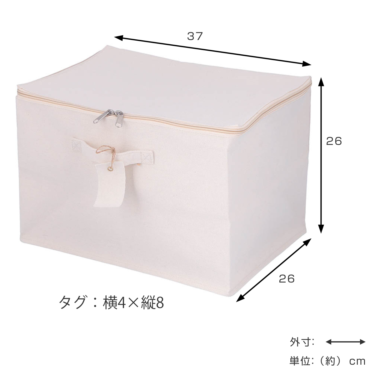 収納ボックス ふた付き 布 魅せる収納ボックス フルサイズ ( 収納ケース 折りたたみ 小物収納 フタ付き 収納 ケース ボックス ファスナー 引き出し 取っ手付き 持ち手付き ファブリック 布製 おしゃれ 綿 撥水 軽量 ホコリ )