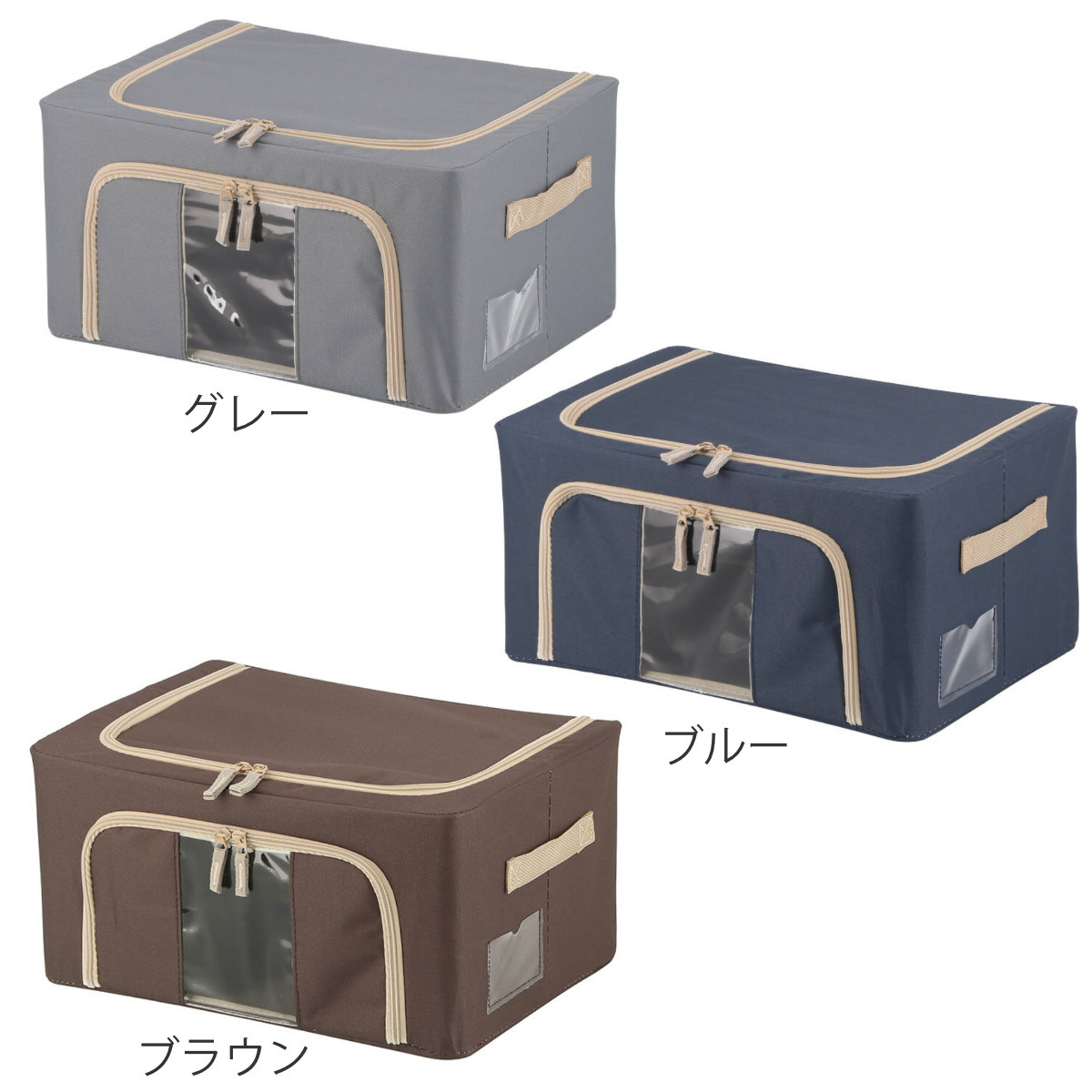 収納ボックス 22L 窓付き 積み重ね収納ボックス 布 幅39×奥行29×高さ20cm ( 前開き 衣類収納 スタッキング 収納ケース 衣類 洋服 収納 クローゼット収納 大容量 押入れ収納 衣装ケース おしゃれ 収納袋 持ち手付き ) 【ブルー】 ブルー