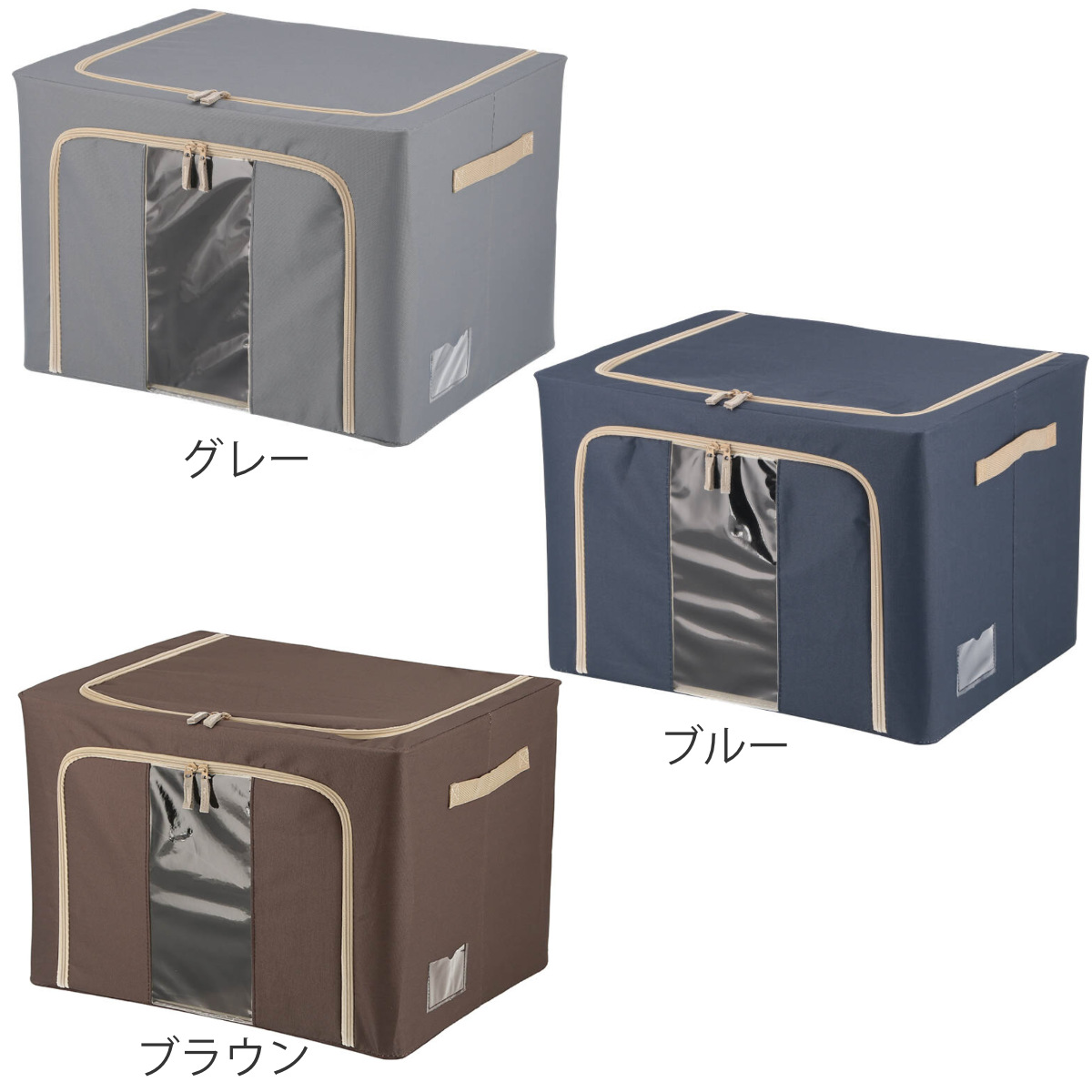 収納ボックス 72L 窓付き 積み重ね収納ボックス 同色3個セット 布 幅50×奥行40×高さ36cm ( 前開き 衣類収納 スタッキング 収納ケース 衣類 洋服 収納 クローゼット収納 大容量 押入れ収納 衣装ケース おしゃれ 収納袋 持ち手付き ) 【ブルー】 ブルー