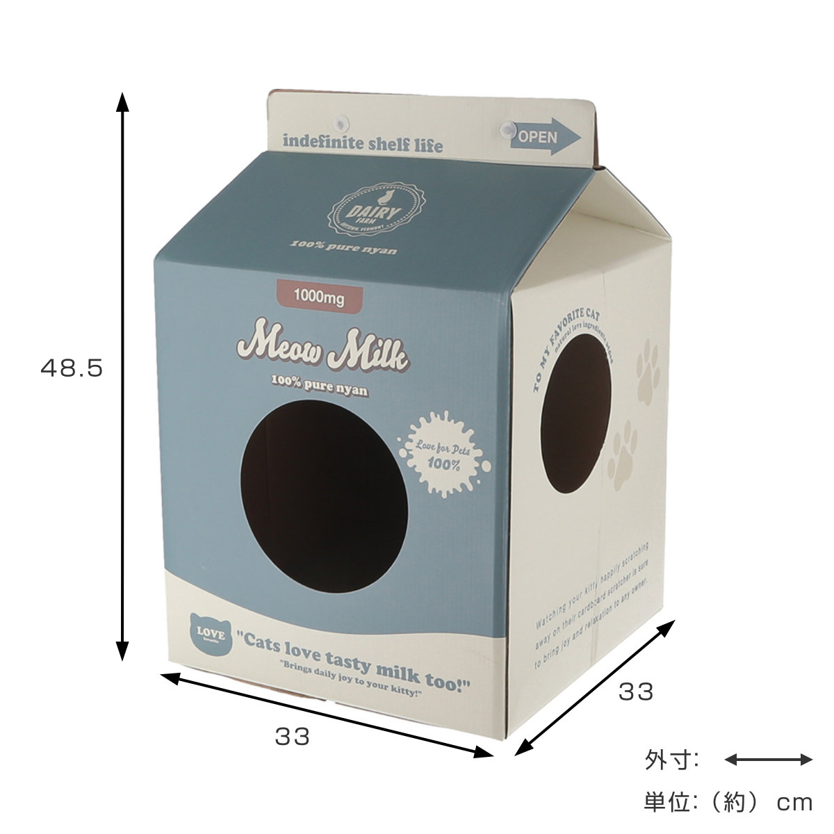 爪とぎ 猫 KDタイプ 牛乳パック ( 爪研ぎ つめとぎ 猫用 爪とぎハウス 段ボール ストレス解消 遊び おもちゃ かわいい 爪磨き ガリガリ ハウス 寝床 ねこ 猫用品 ペット用品 おしゃれ )