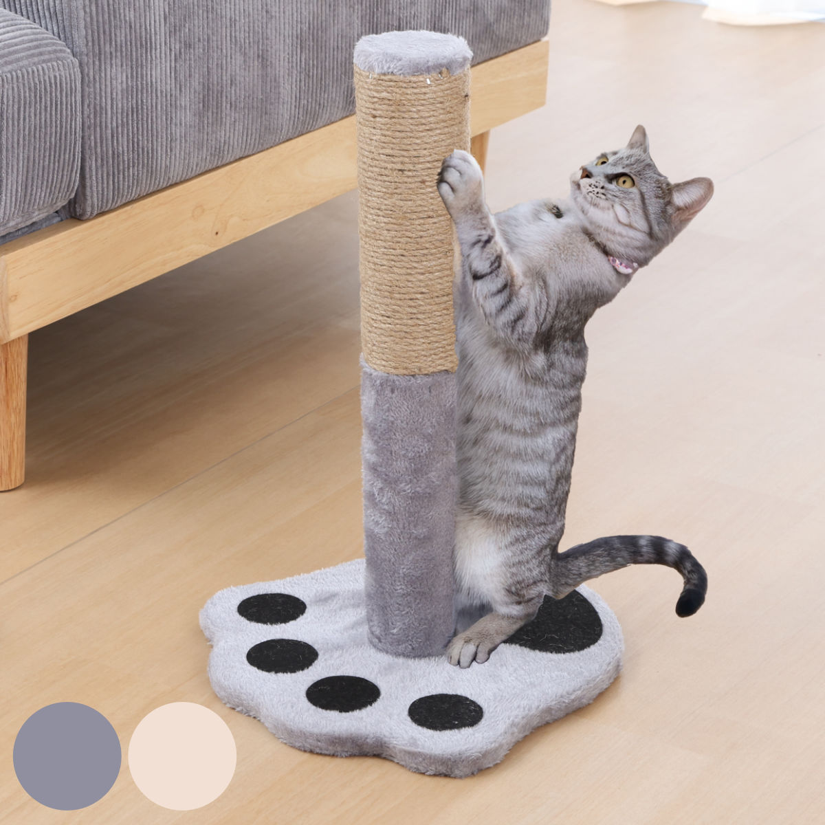 爪とぎ 猫 ポールタイプ ねこぱんち ( 爪研ぎ つめとぎ 猫用 スタンドタイプ 縦型 麻 ストレス解消 遊び 爪磨き ねこ おもちゃ かわいい 猫用品 ペット用品 ) 【ブラウン】
