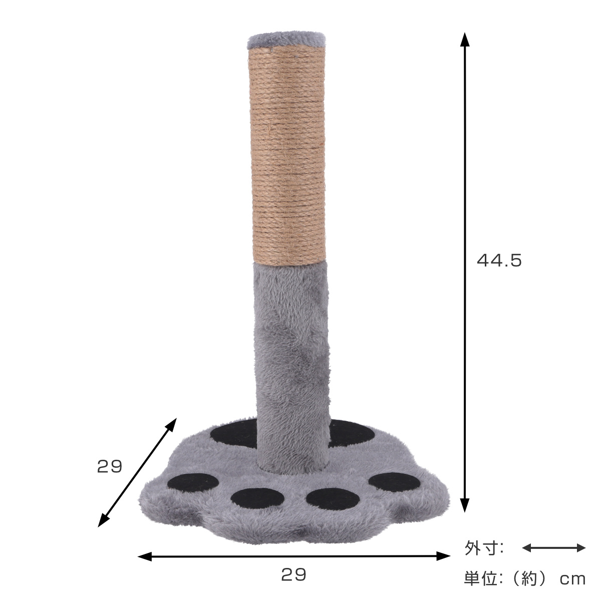 爪とぎ 猫 ポールタイプ ねこぱんち ( 爪研ぎ つめとぎ 猫用 スタンドタイプ 縦型 麻 ストレス解消 遊び 爪磨き ねこ おもちゃ かわいい 猫用品 ペット用品 ) 【ブラウン】 ブラウン