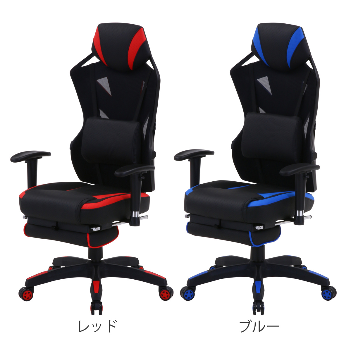 ゲーミングチェア 座面高42～49cm フットレスト 高さ調整