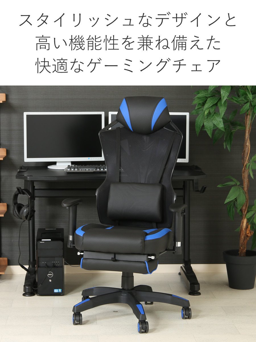 値下げ！残り各色1点！！ゲーミングチェア フルフラット デスクチェア 不二貿易 ゲーミングチェア 座面高42〜49cm フットレスト 高さ