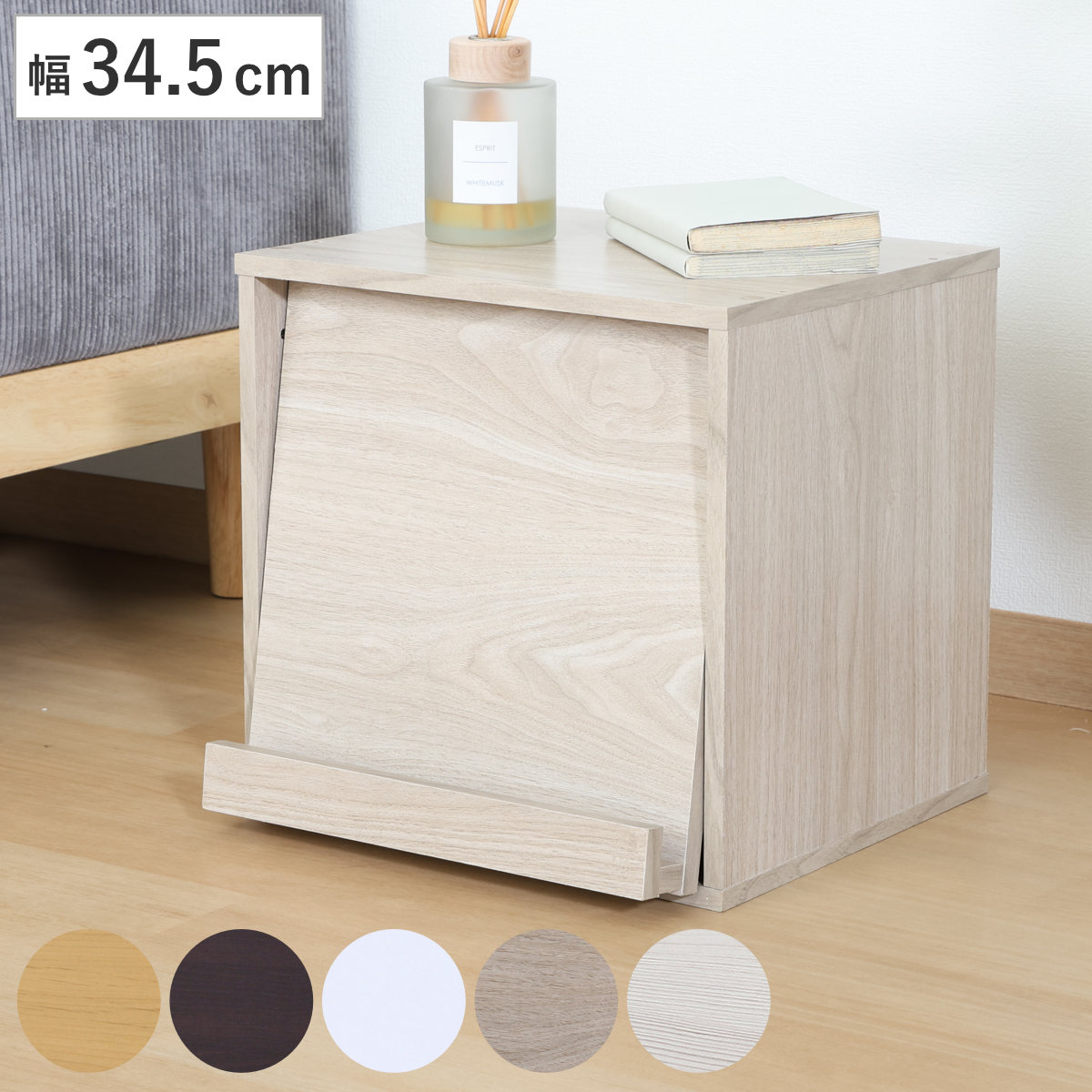カラーボックス 幅34.5cm フラップ扉 キューブ型 組み合わせラック ( 収納 家具 棚 ラック 飾り棚 組み合わせ カラボ サイドラック キャビネット サイドテーブル テレビ台 可動棚 積み重ね ナチュラル ブラウン ホワイト ) 【ホワイト】