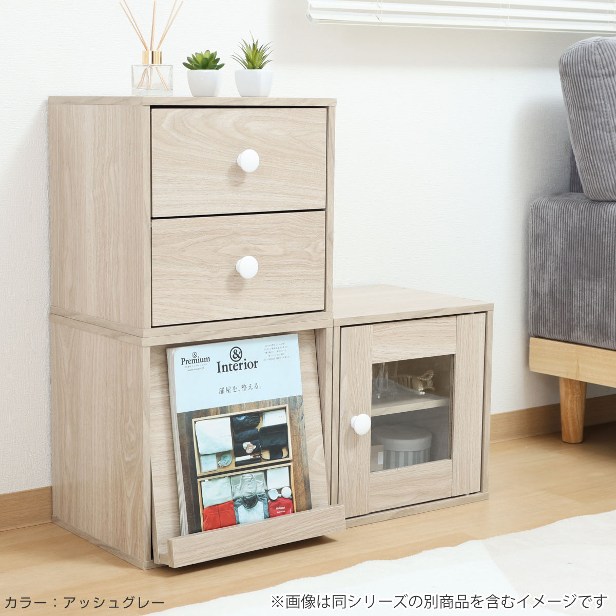 カラーボックス 幅34.5cm フラップ扉 キューブ型 組み合わせラック ( 収納 家具 棚 ラック 飾り棚 組み合わせ カラボ サイドラック キャビネット サイドテーブル テレビ台 可動棚 積み重ね ナチュラル ブラウン ホワイト ) 【ホワイトウォッシュ】 ホワイトウォッシュ