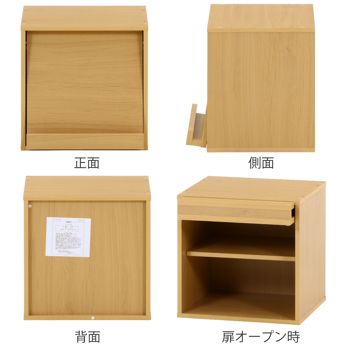 カラーボックス 幅34.5cm フラップ扉 キューブ型 組み合わせラック ( 収納 家具 棚 ラック 飾り棚 組み合わせ カラボ サイドラック キャビネット サイドテーブル テレビ台 可動棚 積み重ね ナチュラル ブラウン ホワイト ) 【ホワイトウォッシュ】 ホワイトウォッシュ