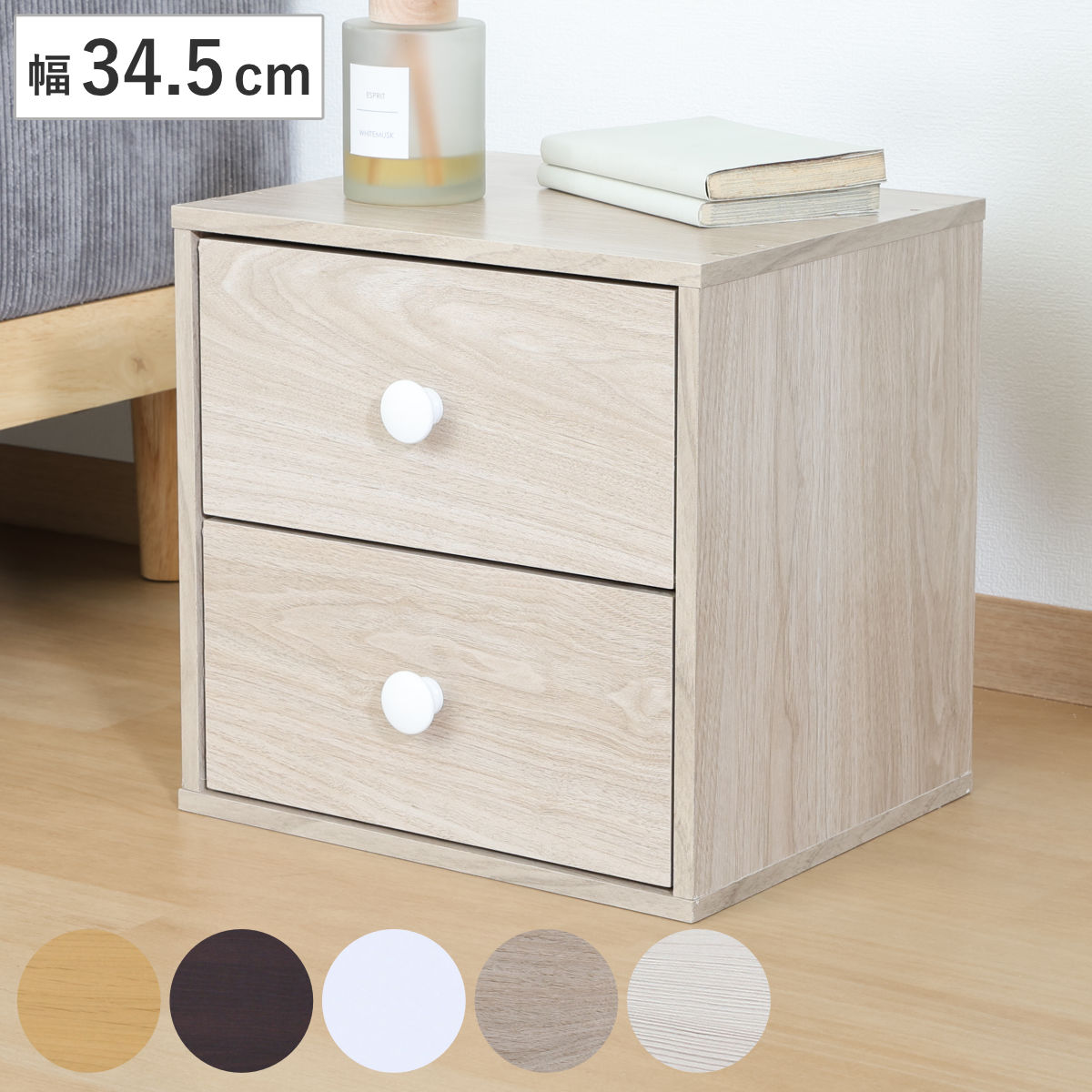 カラーボックス 幅34.5cm 引き出しタイプ キューブ型 組み合わせラック ( 収納 家具 棚 ラック 飾り棚 引き出し 組み合わせ カラボ サイドラック キャビネット サイドテーブル テレビ台 積み重ね ナチュラル ブラウン ホワイト ) 【ブラウン】