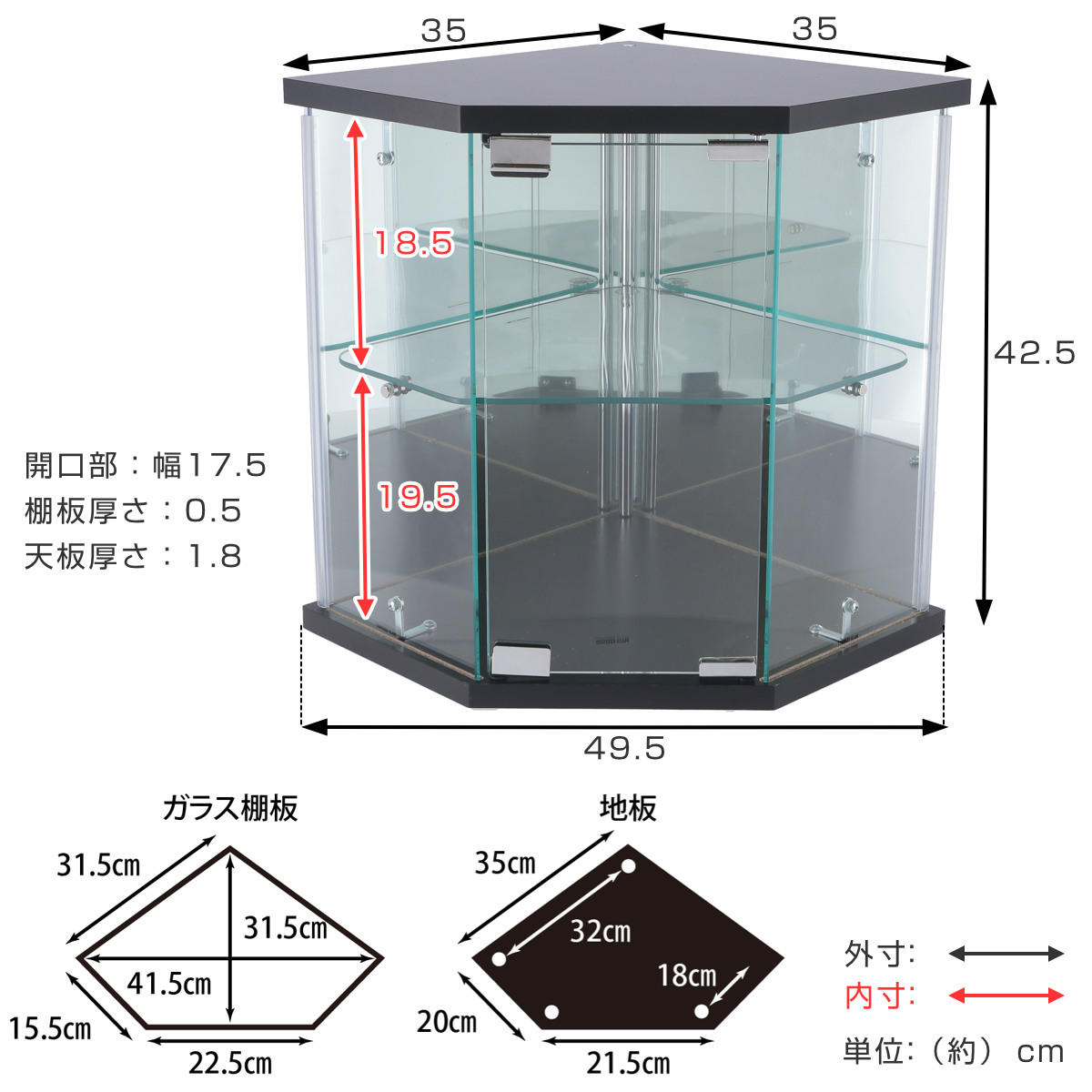 コレクションケース ガラス コーナー型 五角形 背面ミラー ( 卓上 コレクション ラック 棚 ディスプレイ ガラス製 全面ガラス 棚上 収納 展示 フィギュアケース 見せる収納 ホワイト ブラック 白 黒 ) 【ホワイト】 ホワイト