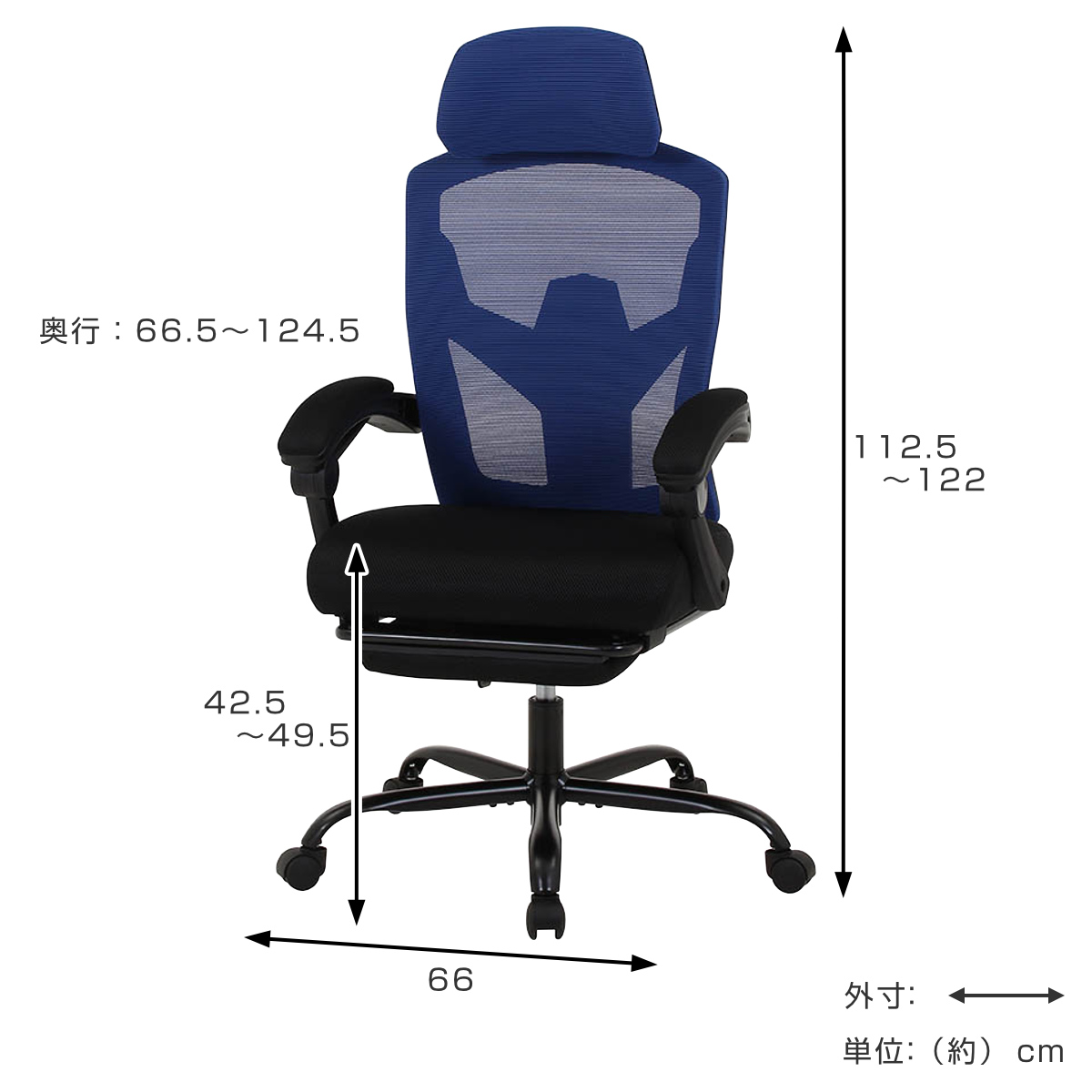 dショッピング |デスクチェア オフィスチェア 座面高42.5～49.5