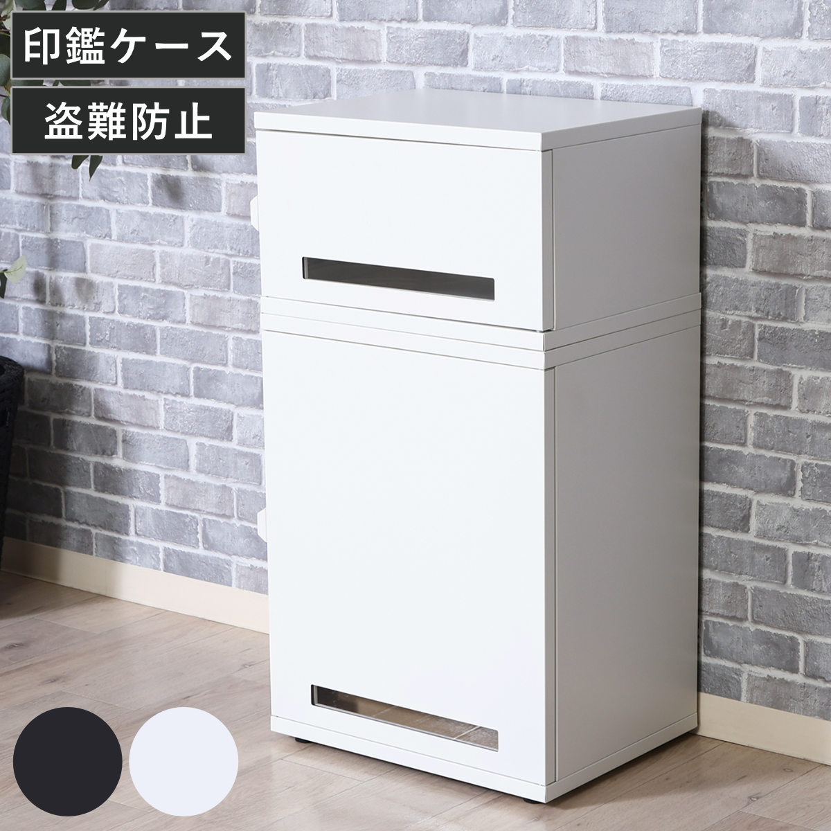 宅配ボックス スチール宅配ボックス Luca 2段 ( 宅配 ボックス ポスト 宅配ポスト 一戸建て用 大型 大容量 据え置き 置き配用ボックス 郵便 郵便受け 宅配BOX 2段式 防止対策 防犯 鍵付き 戸建 屋外 おしゃれ ) 【ブラック】